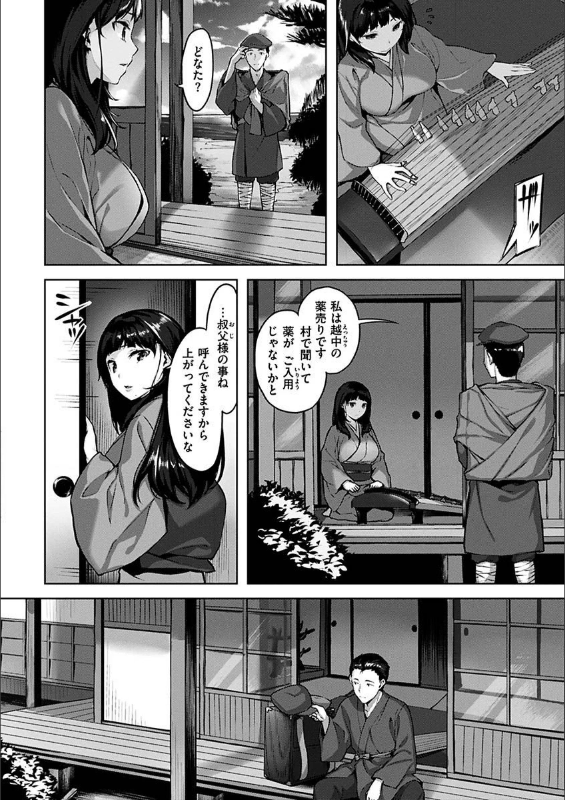サンプル 23