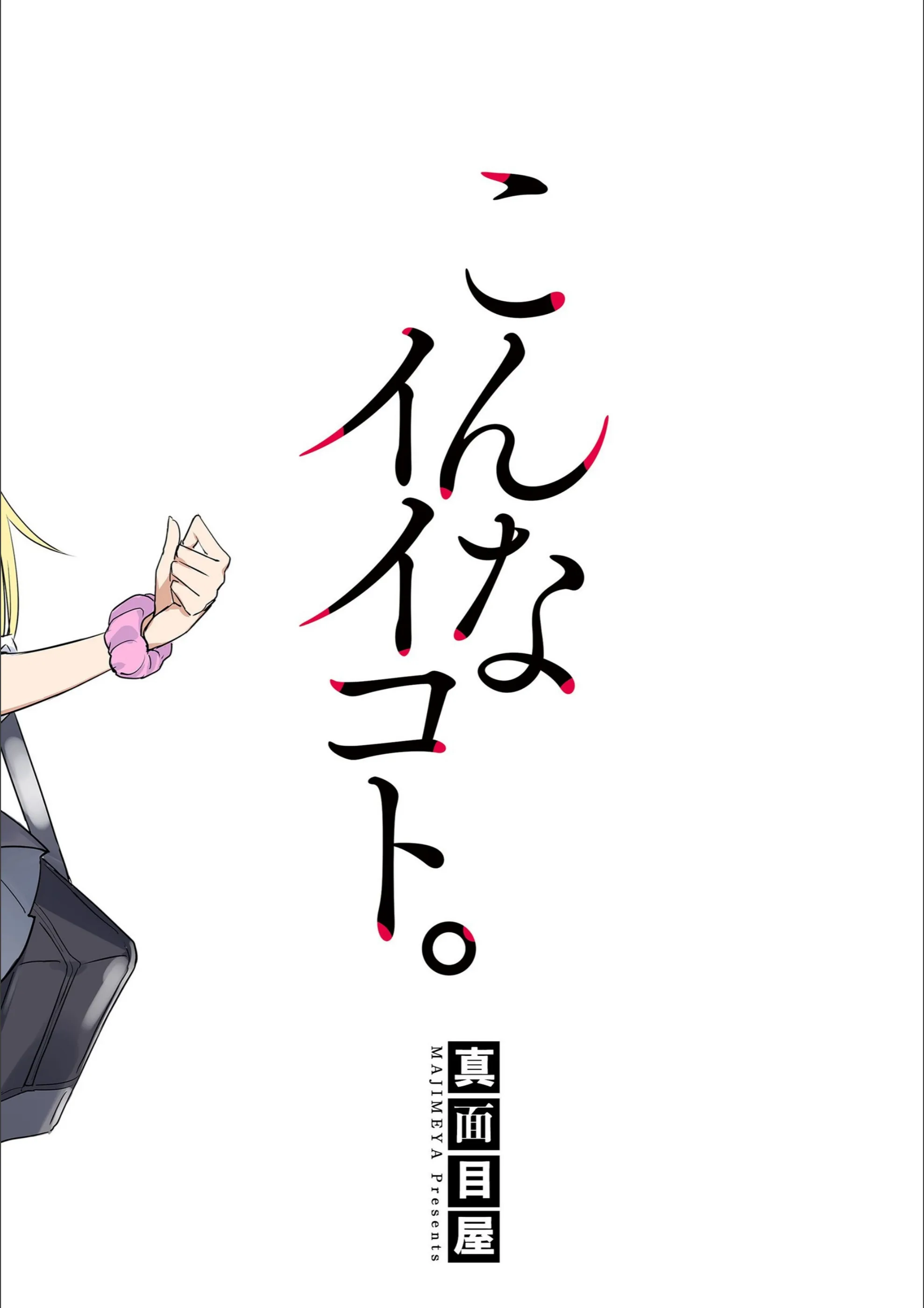 サンプル 2