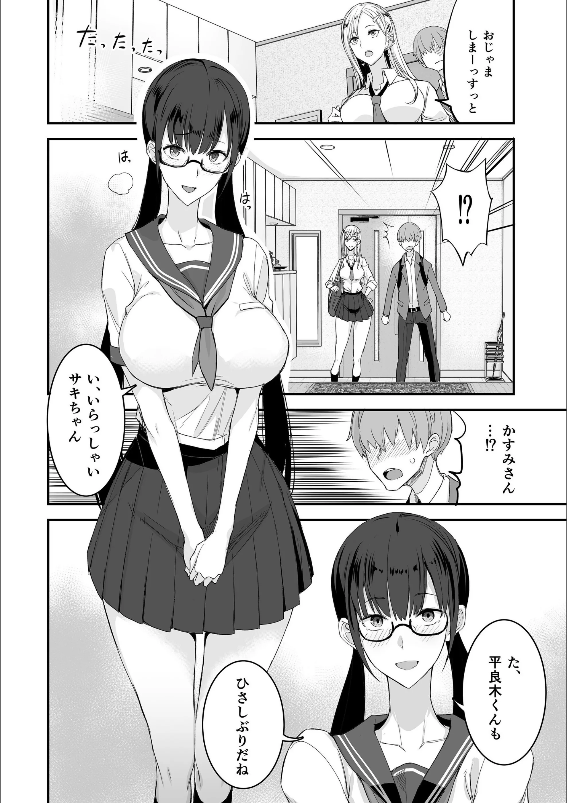 サンプル 6