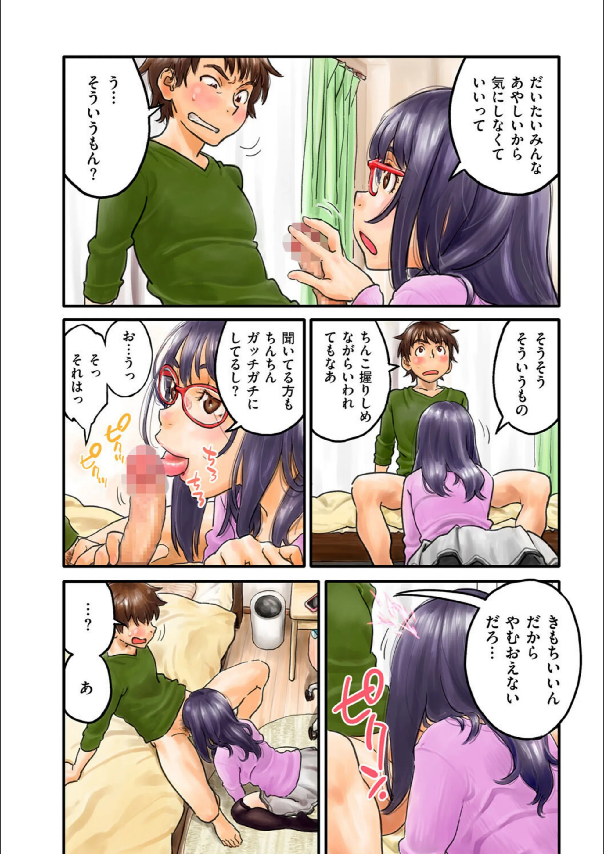 サンプル 2