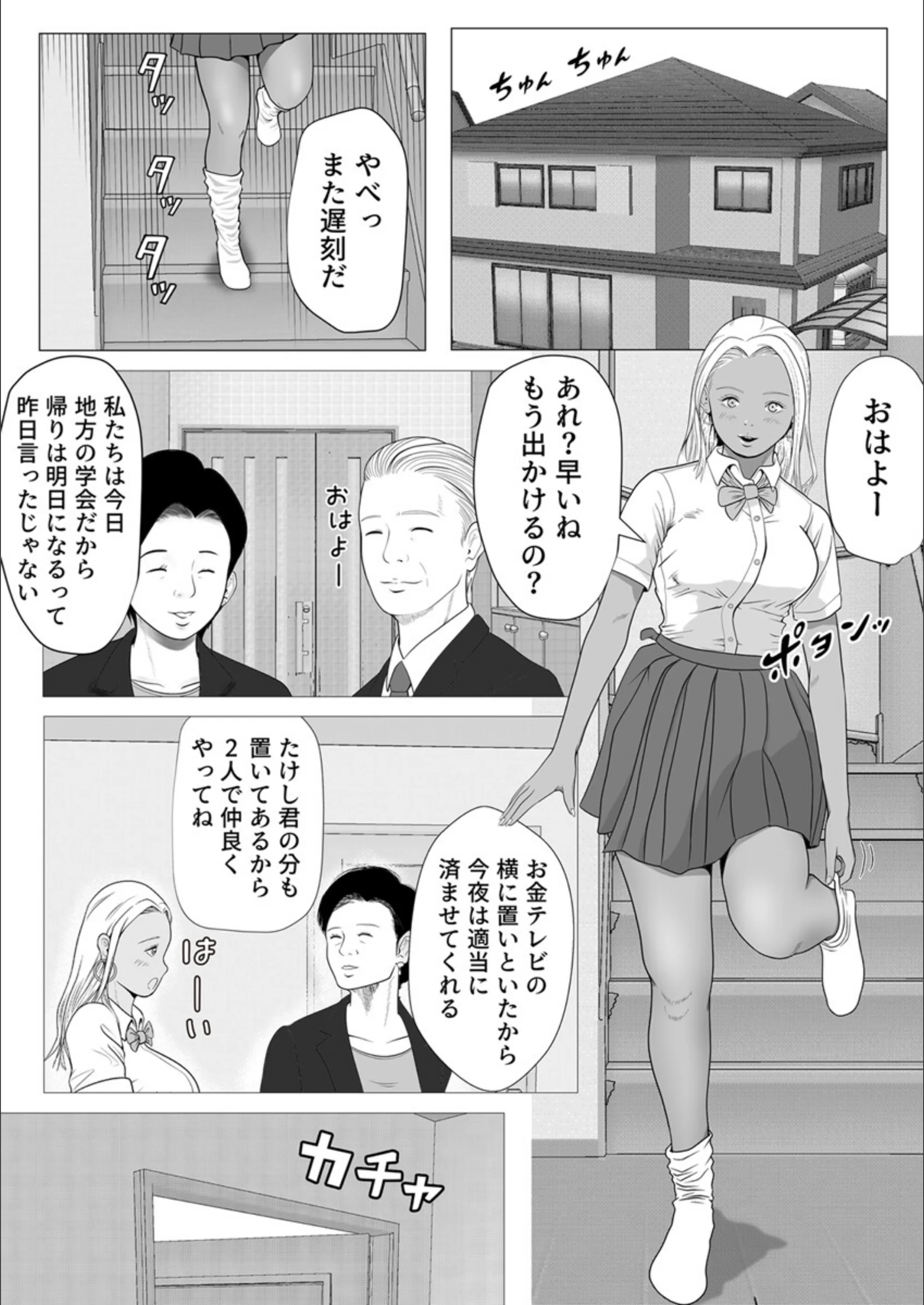 サンプル 2