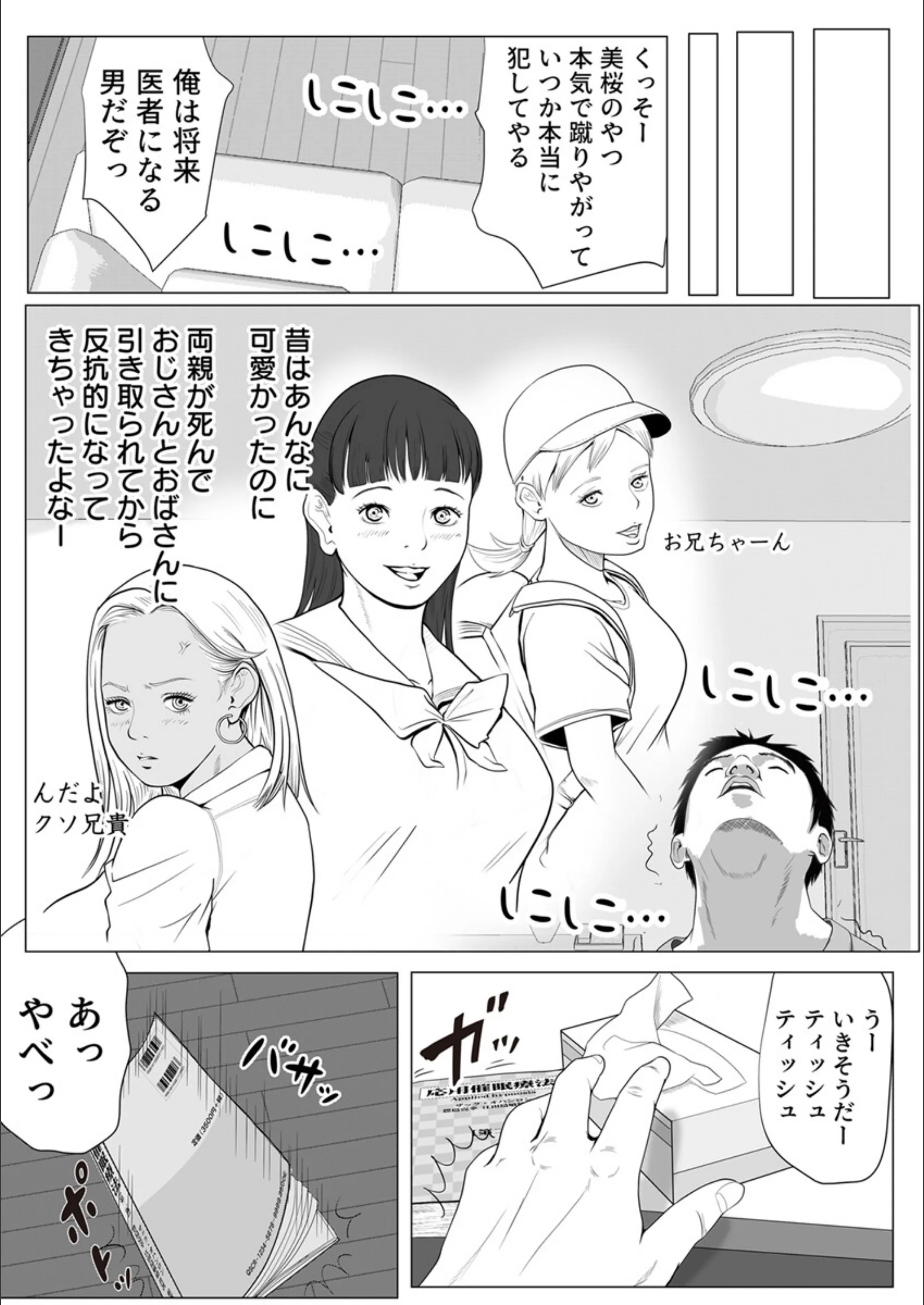サンプル 5