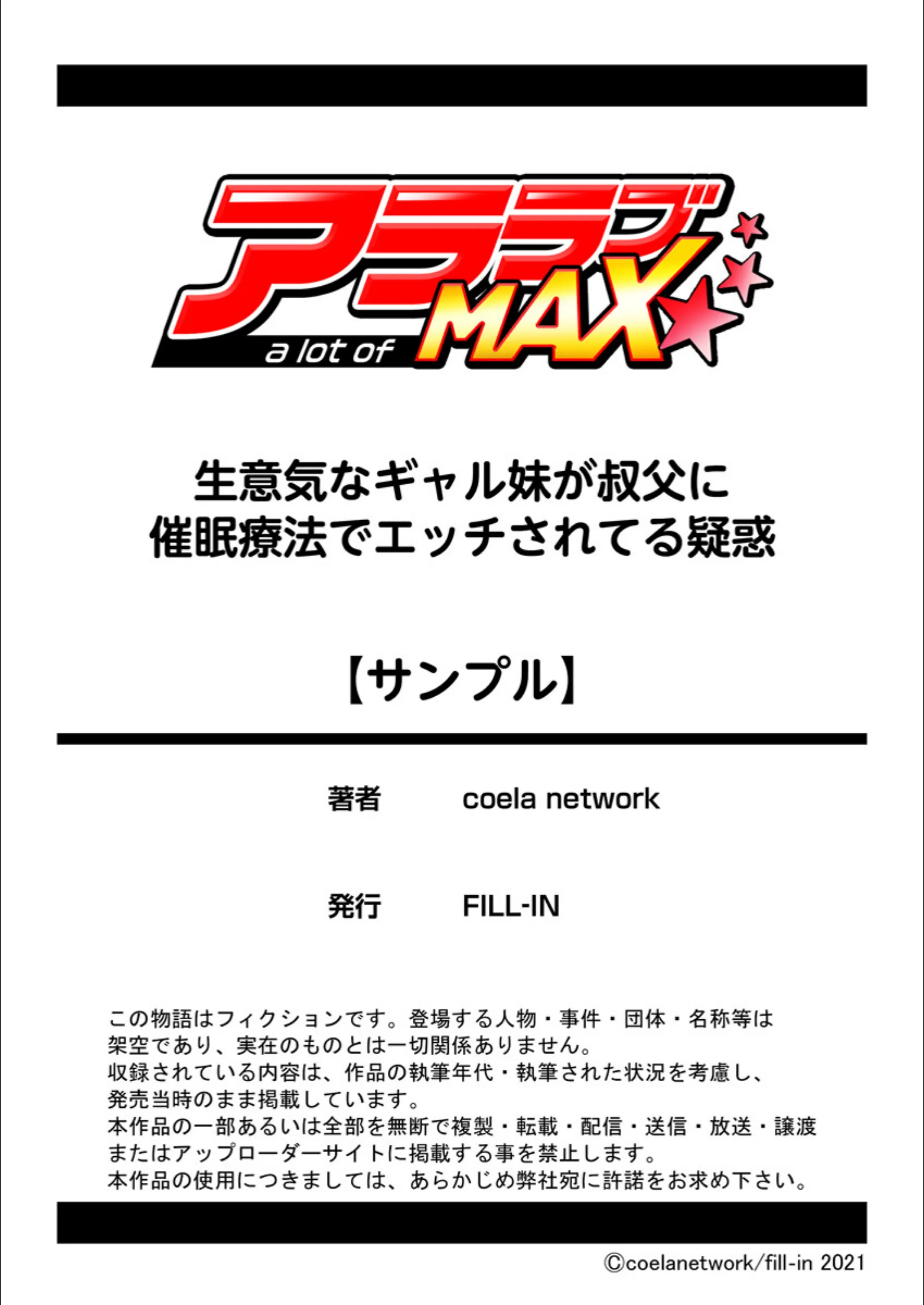 サンプル 8