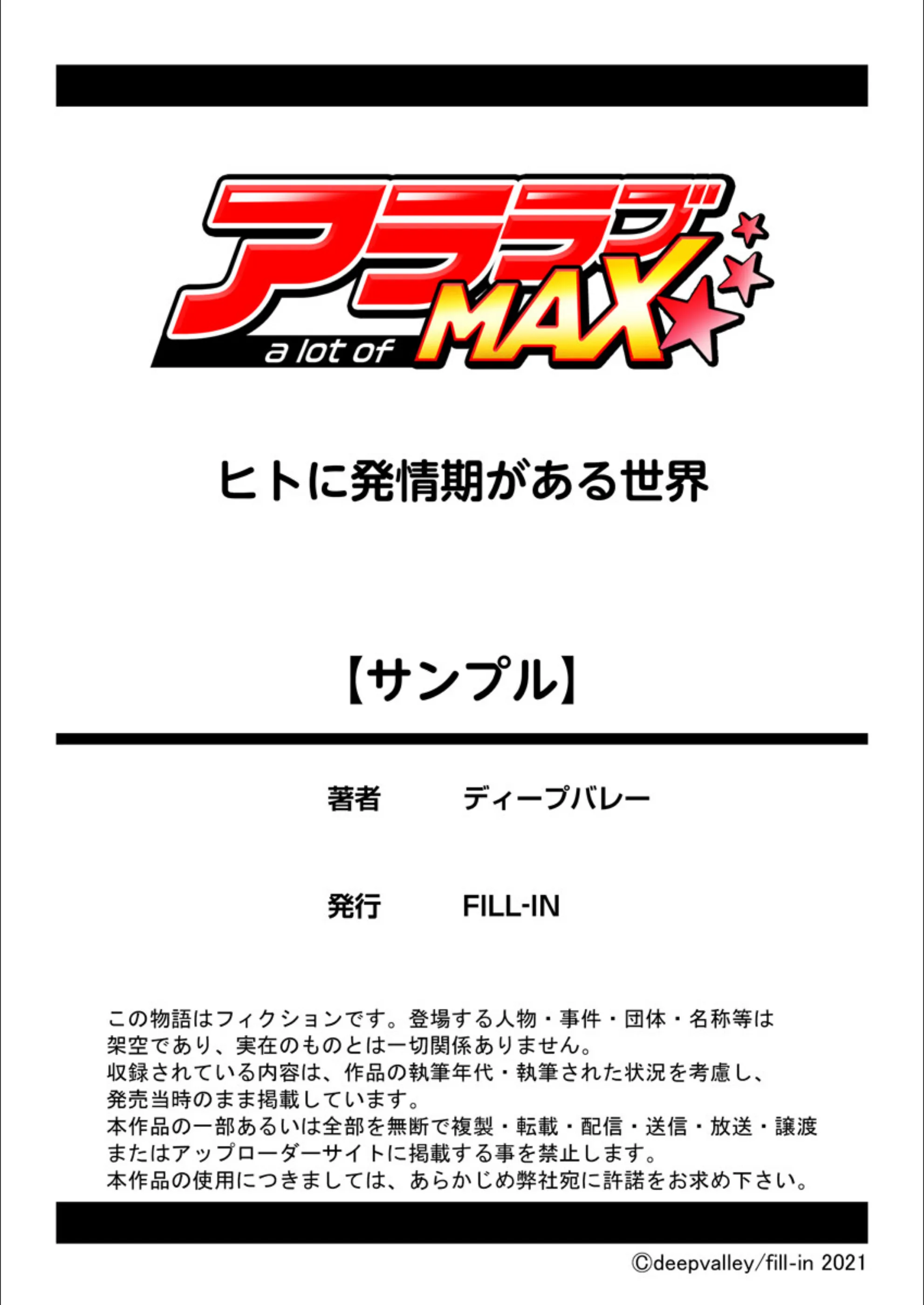 サンプル 11