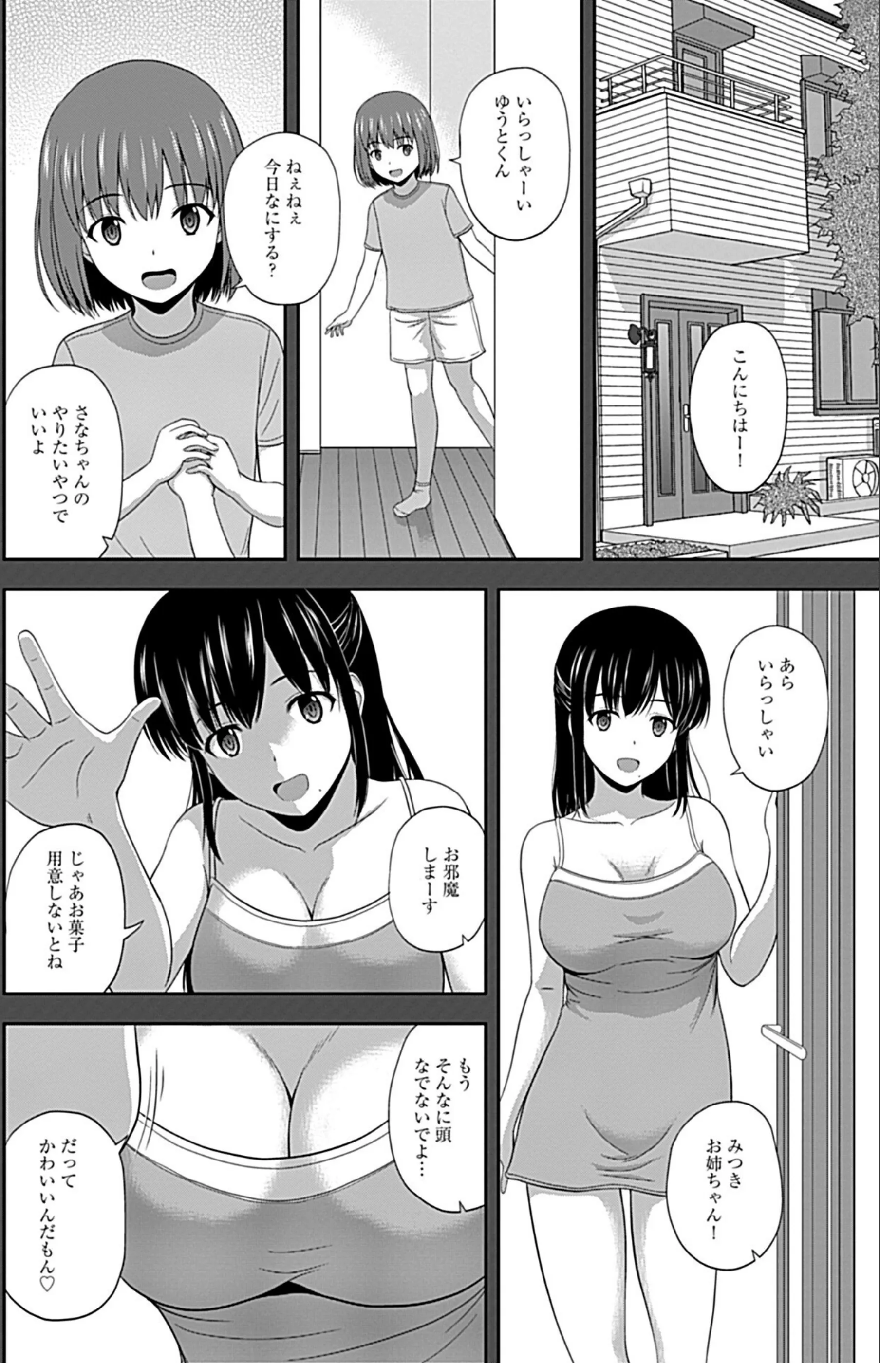 サンプル 6