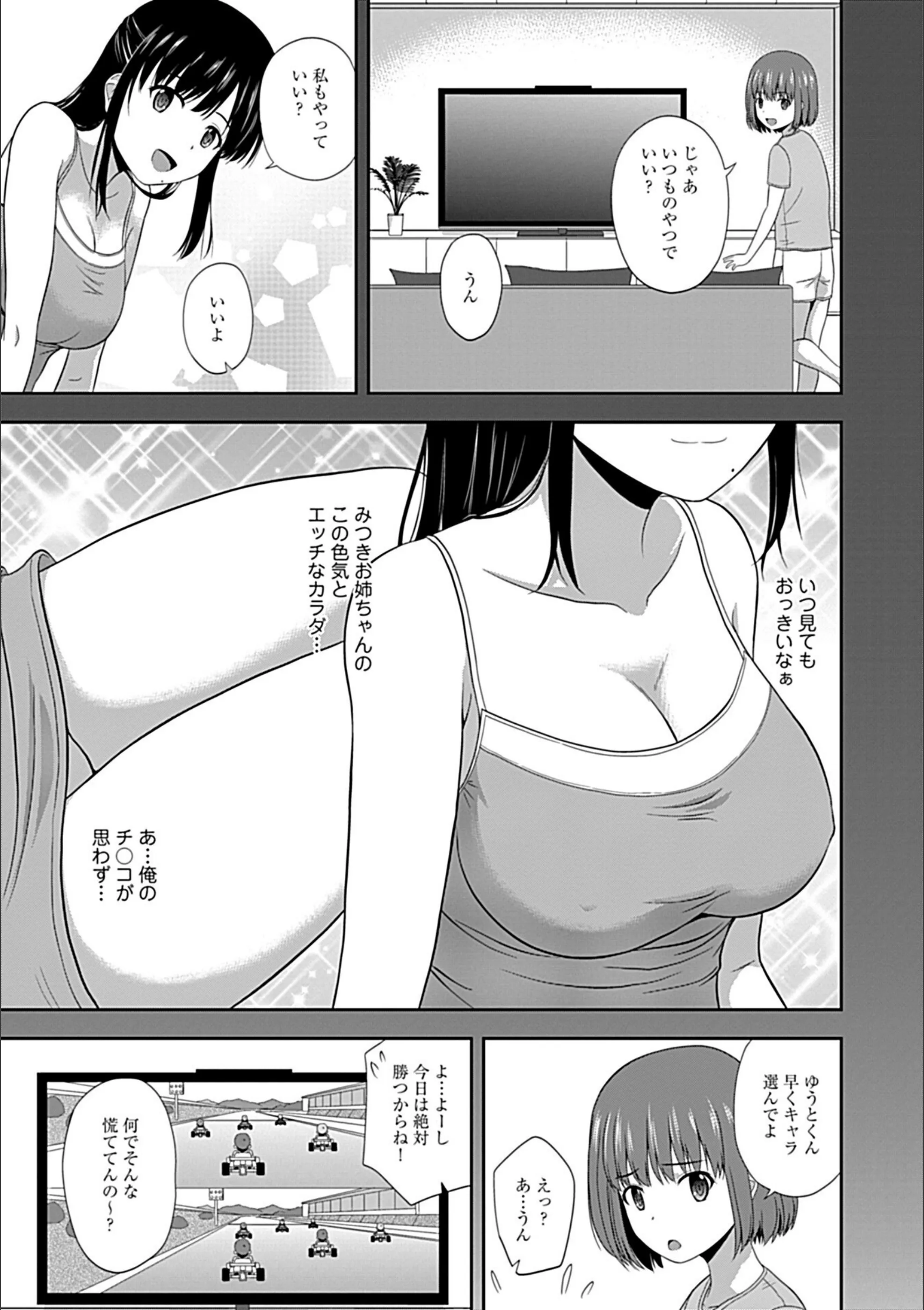 サンプル 7