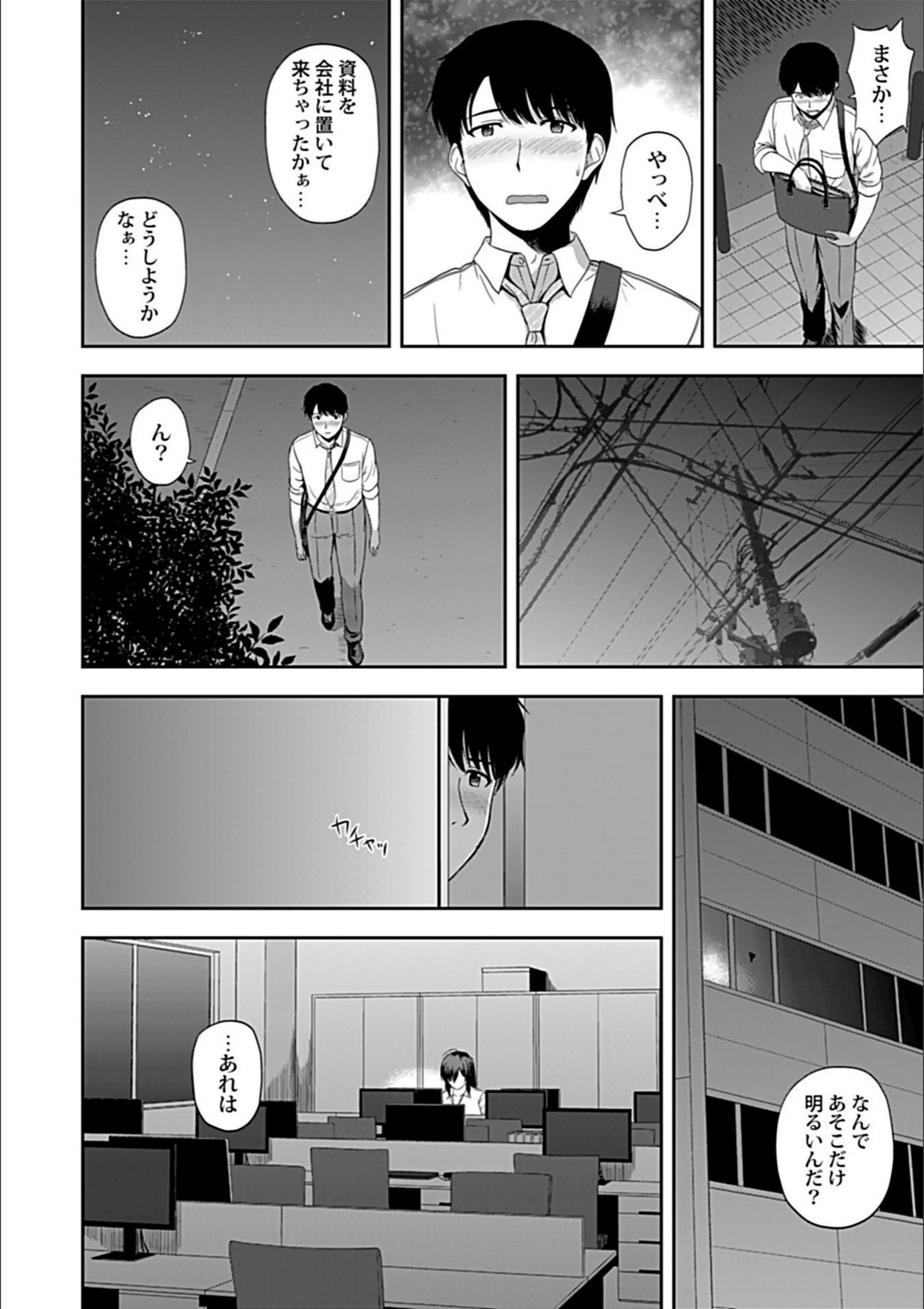 サンプル 16