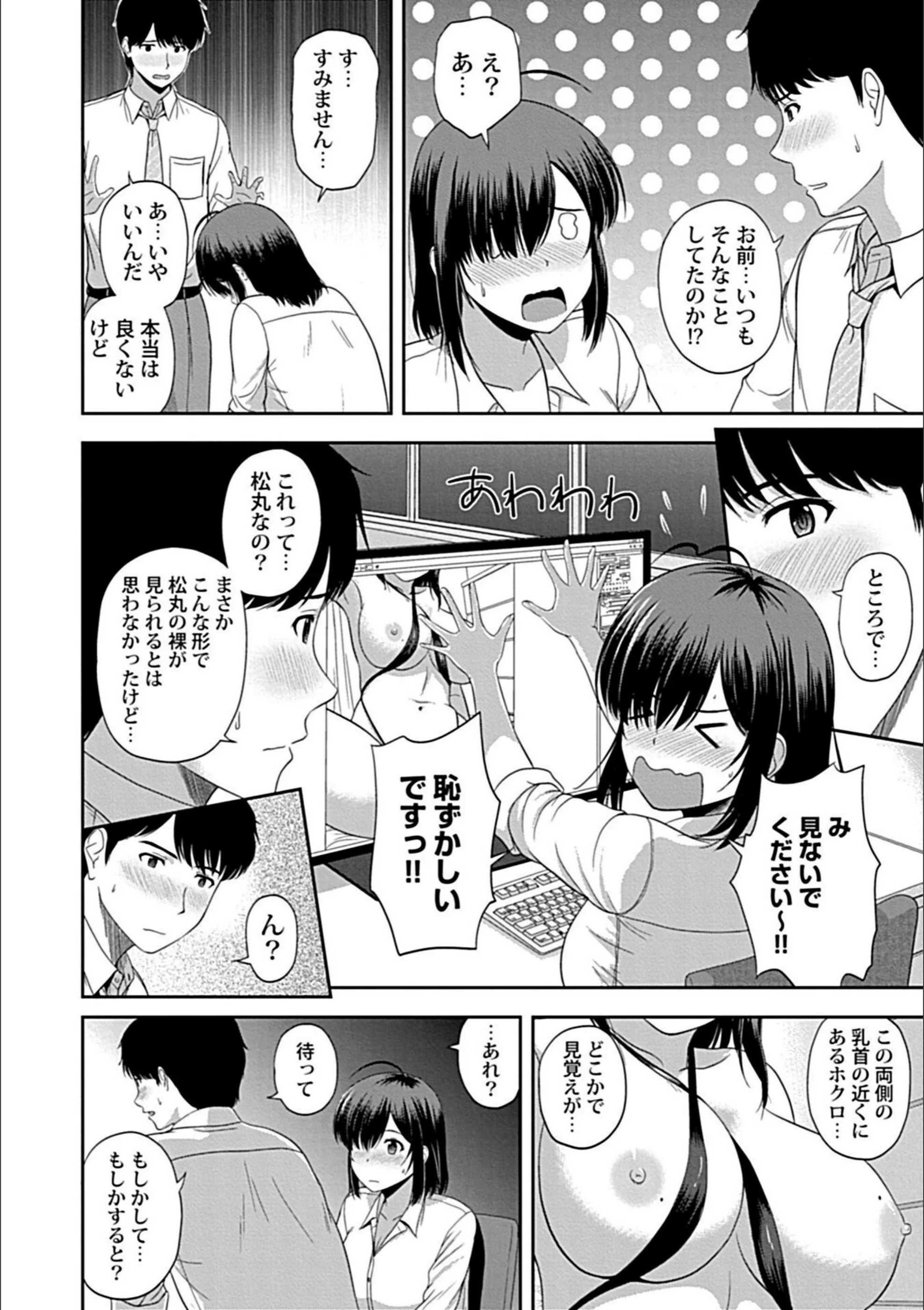 サンプル 18