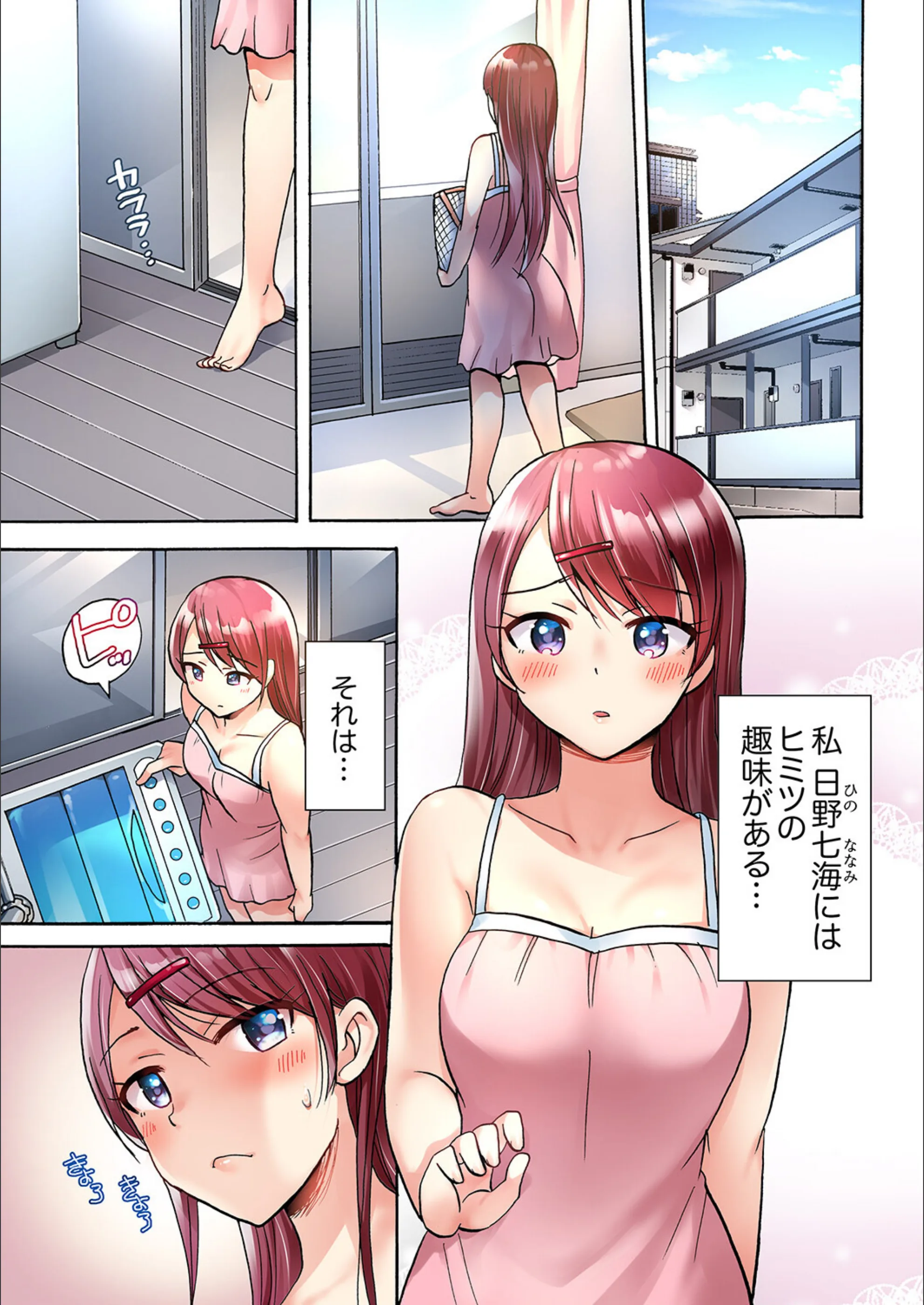サンプル 3