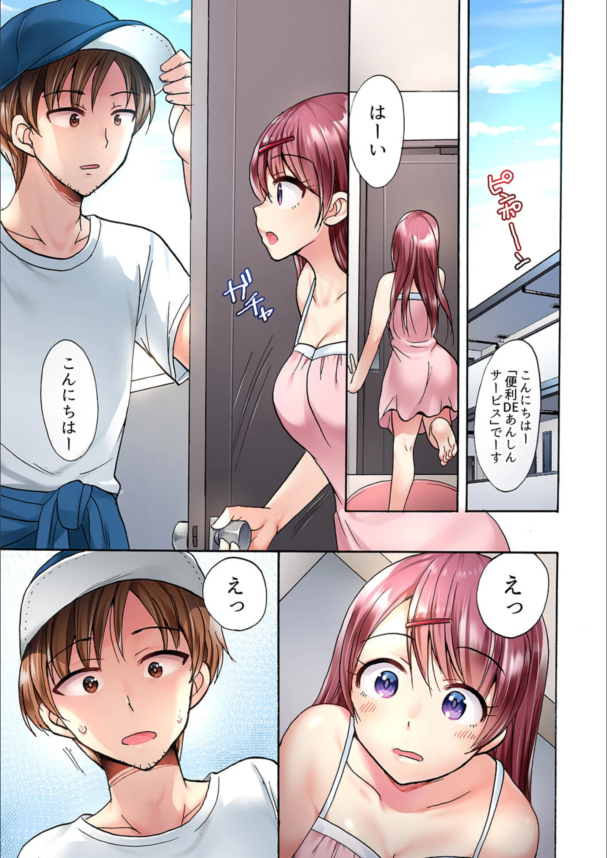 サンプル 6