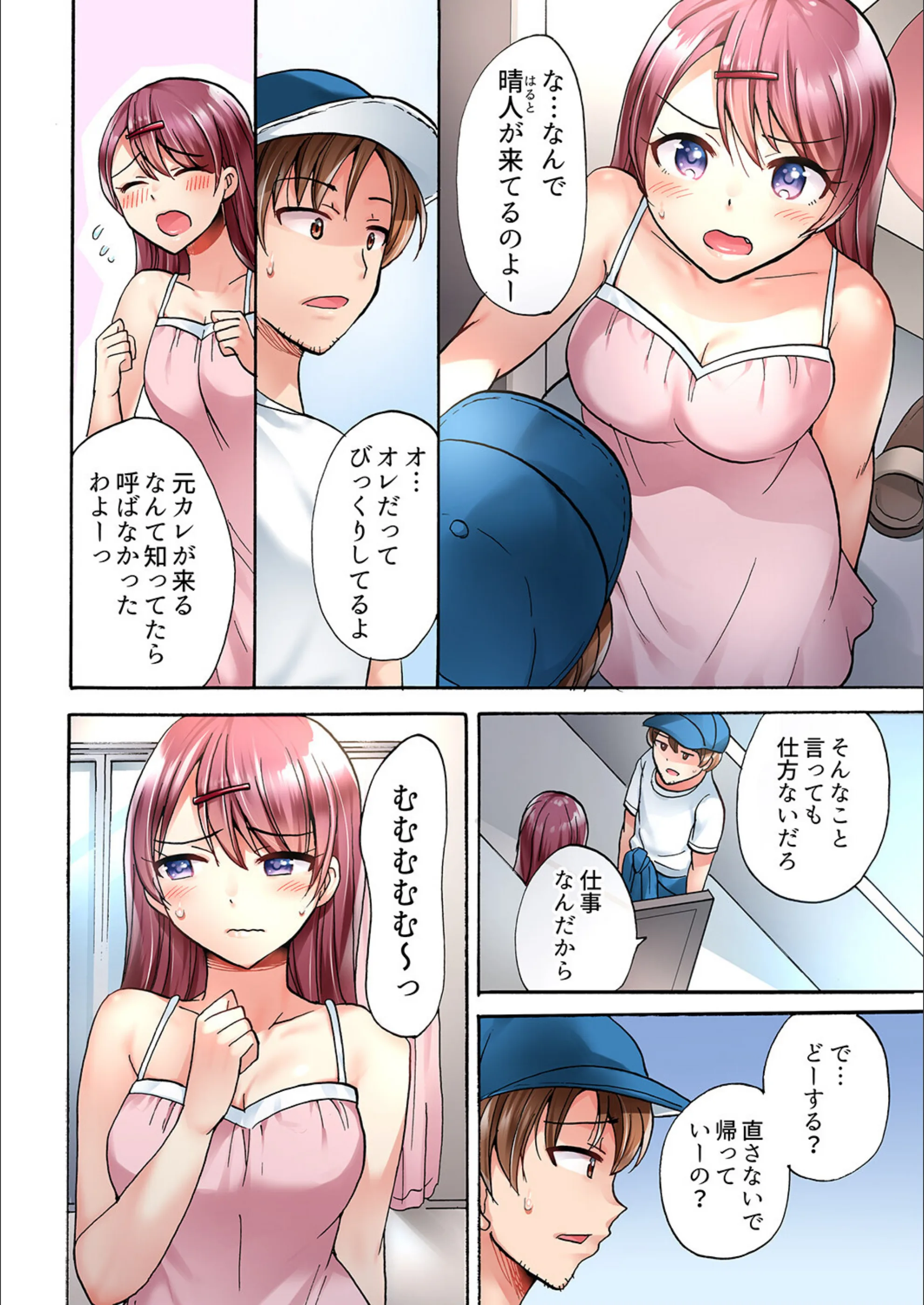サンプル 7