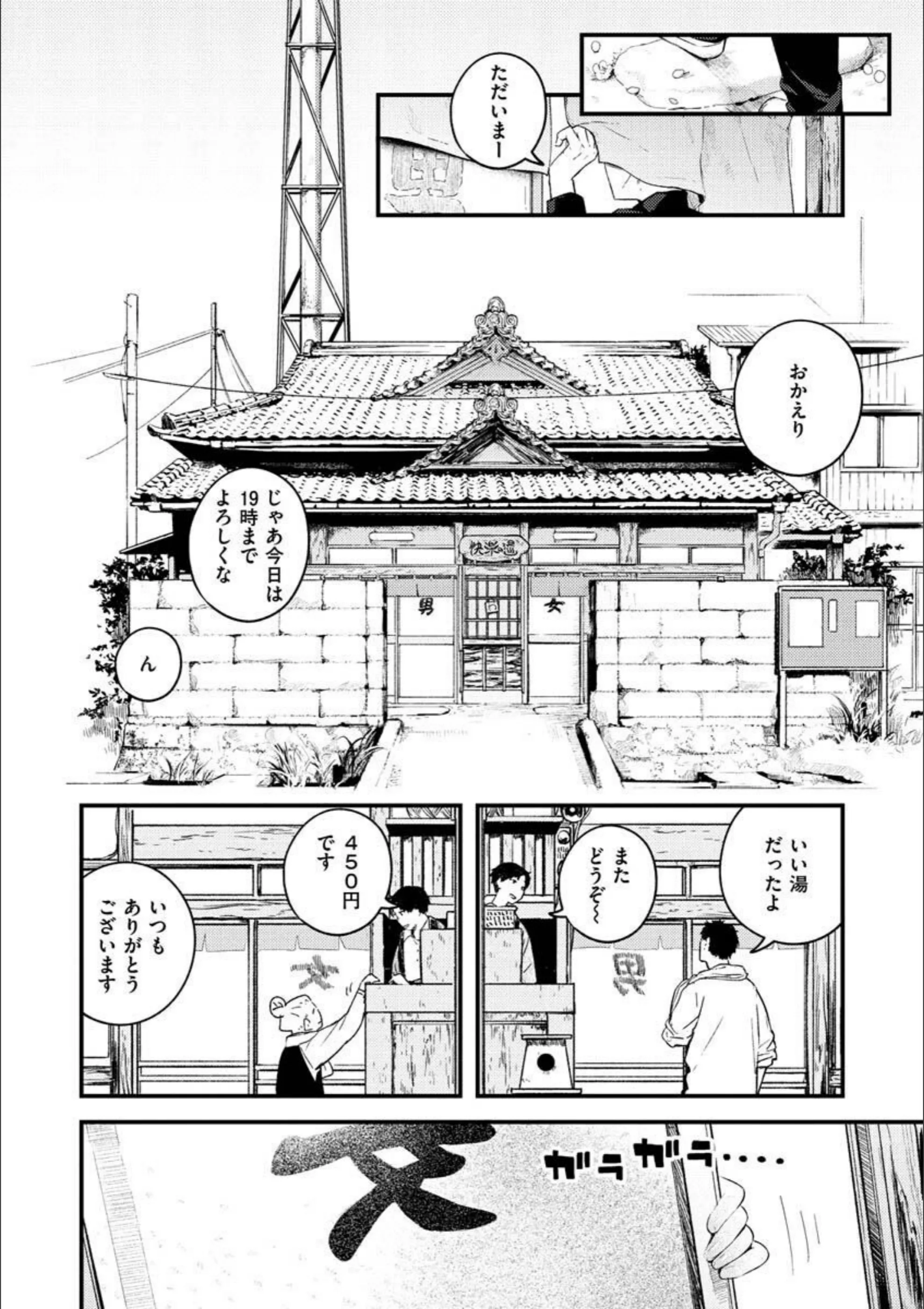 サンプル 3