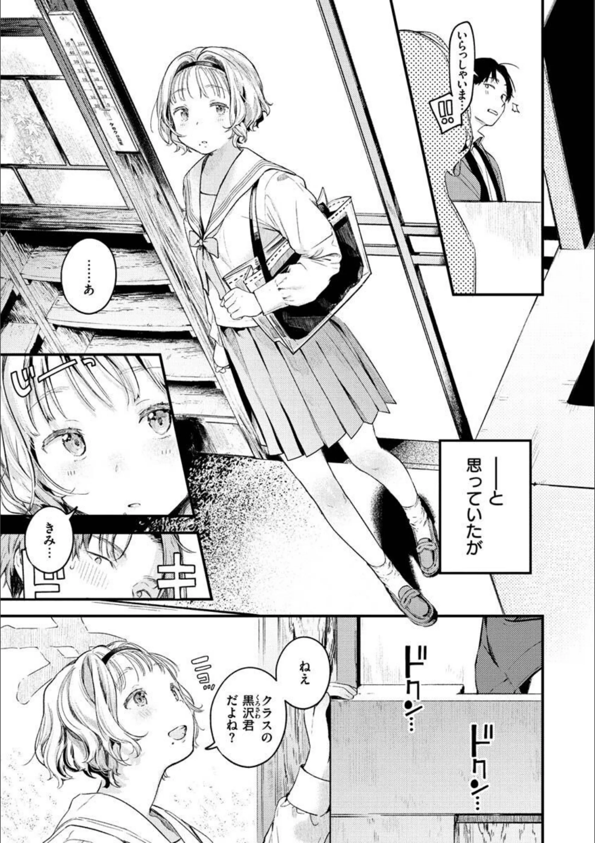 サンプル 4