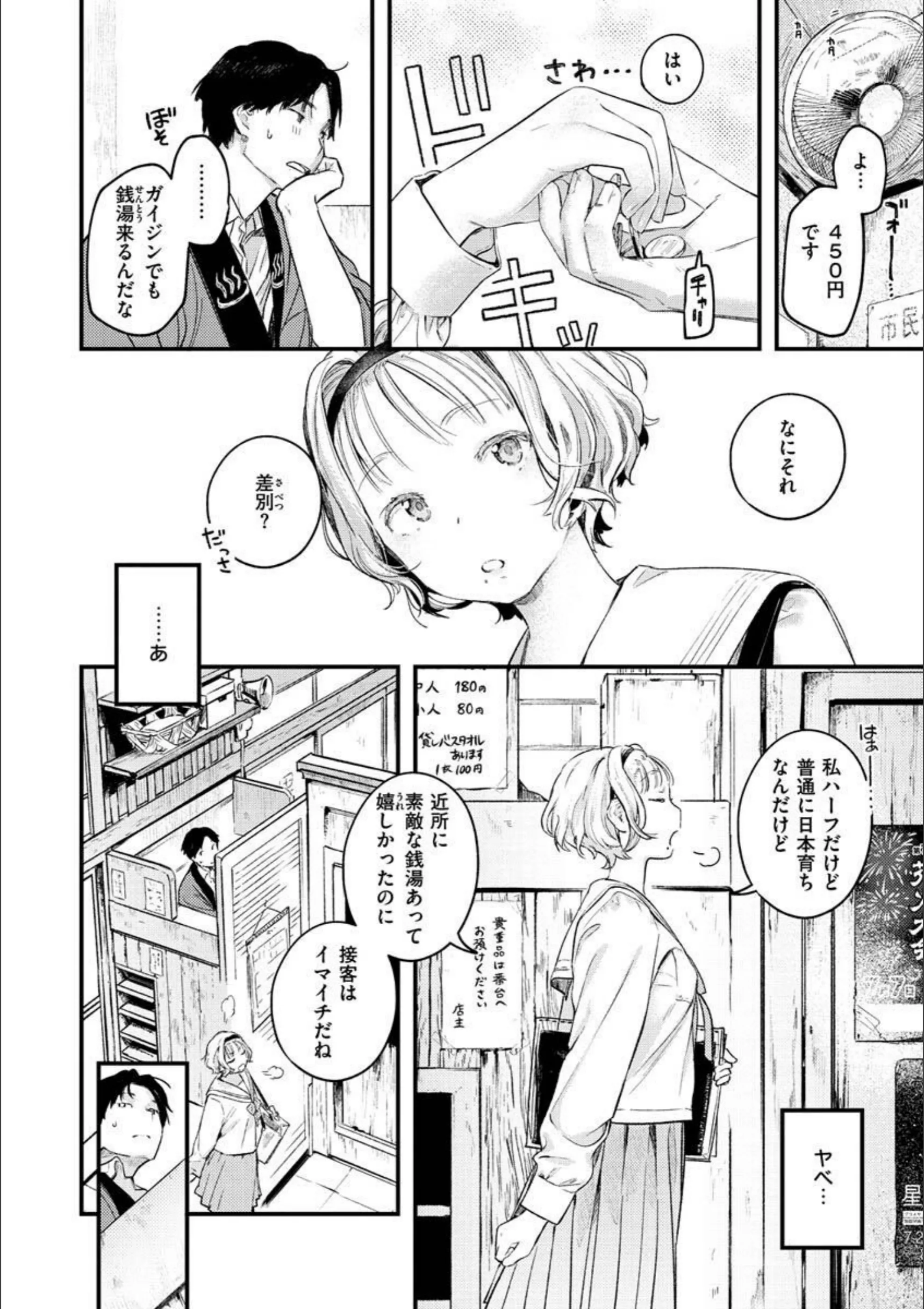 サンプル 5