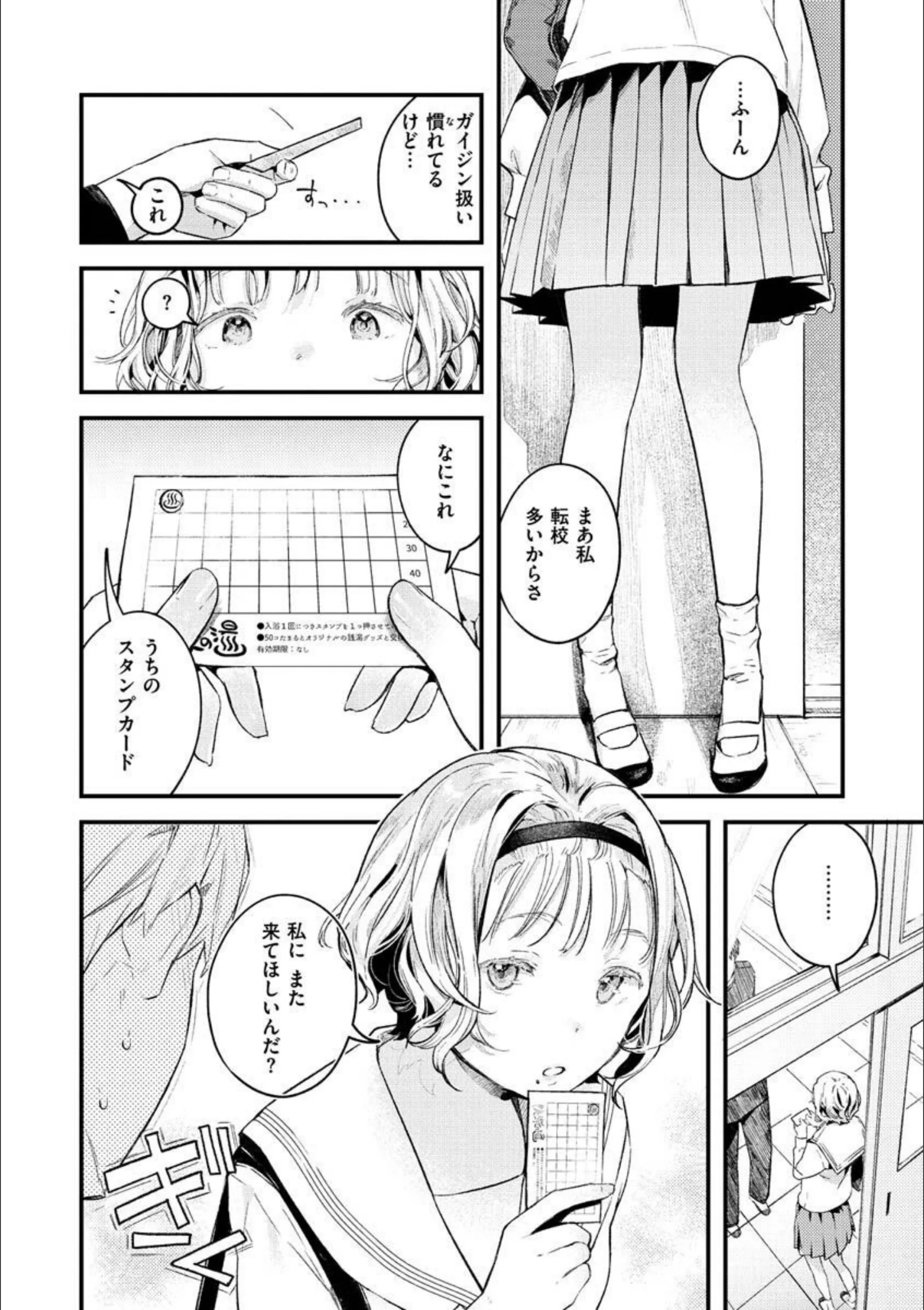 サンプル 6