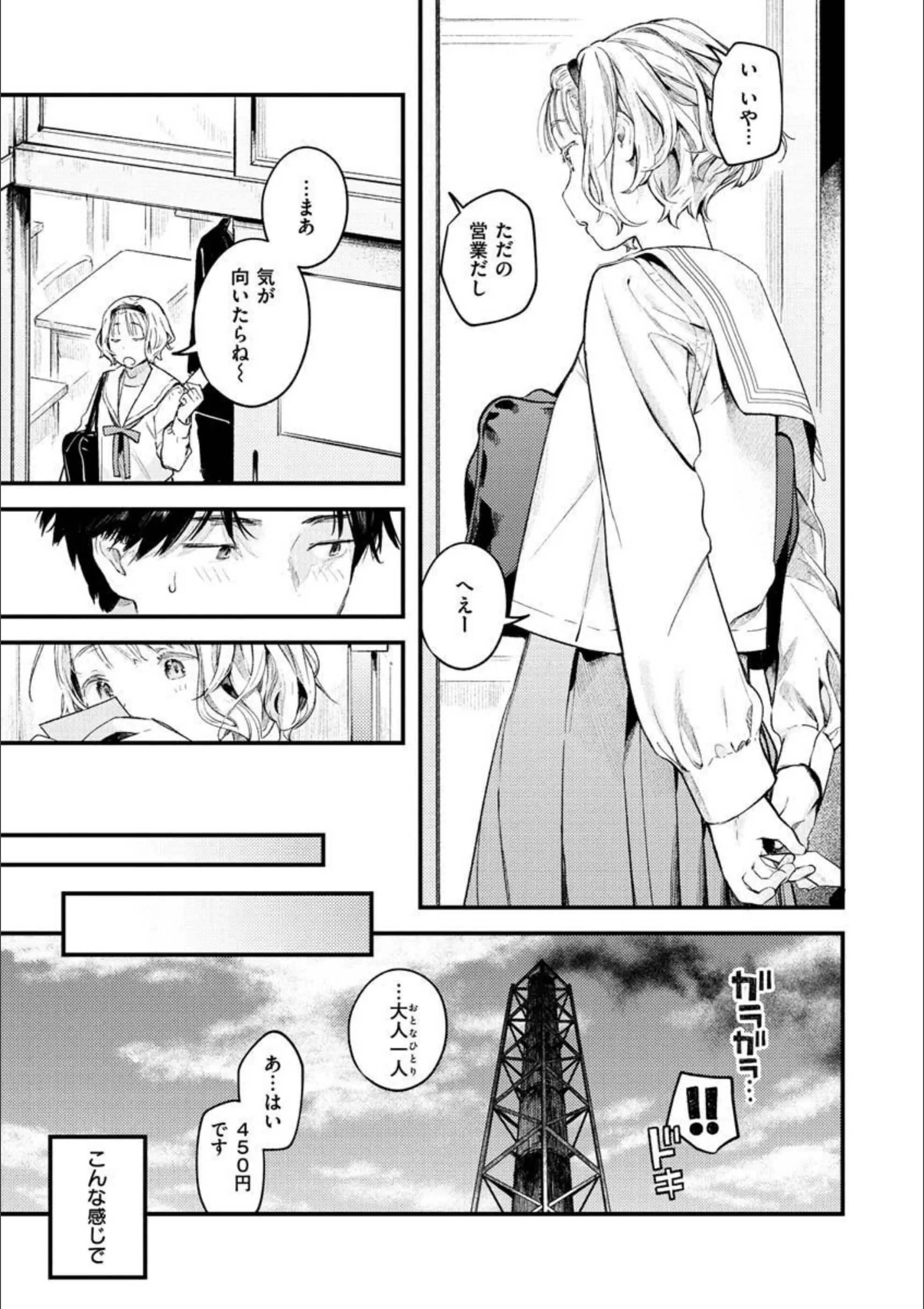 サンプル 7