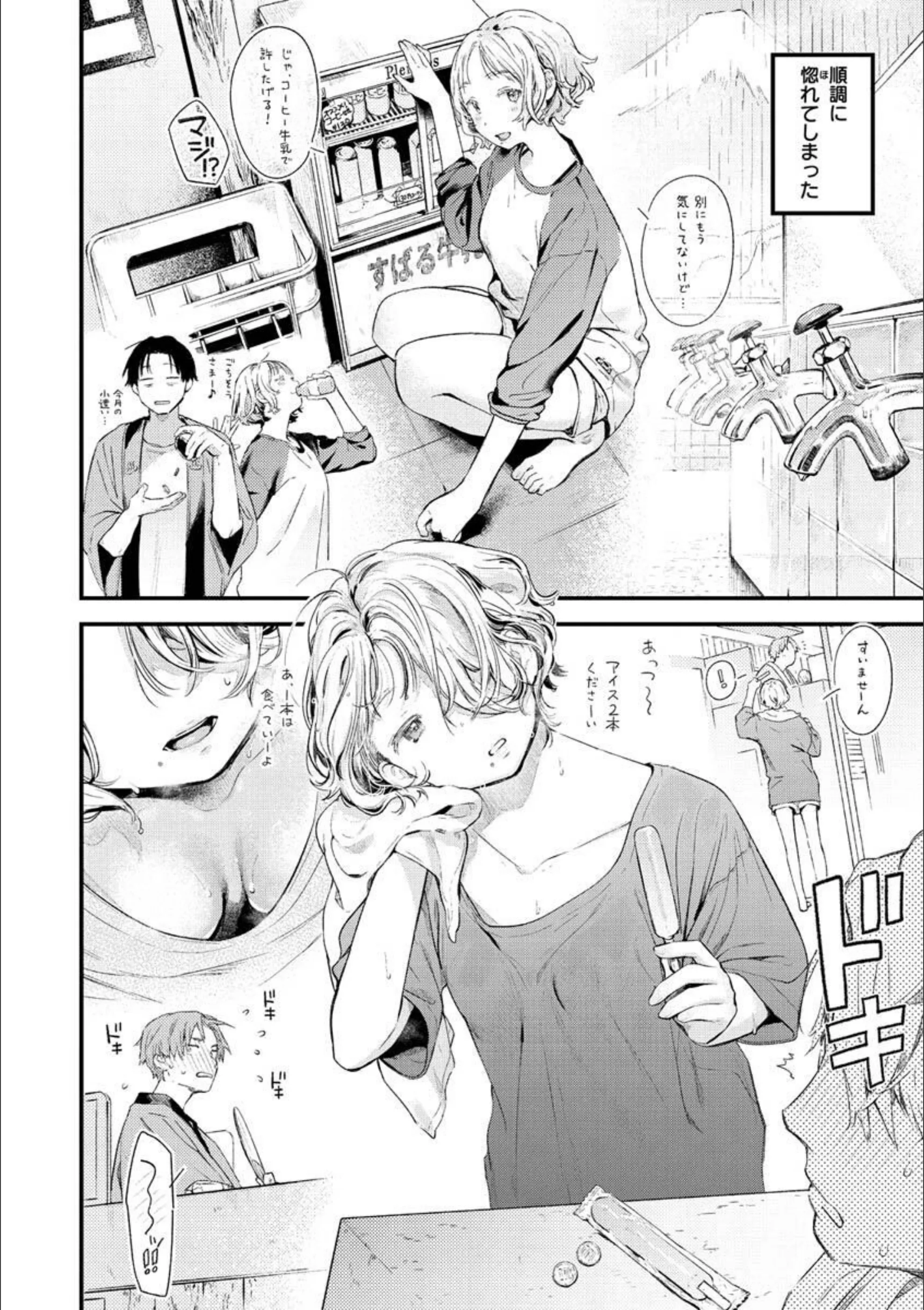 サンプル 8