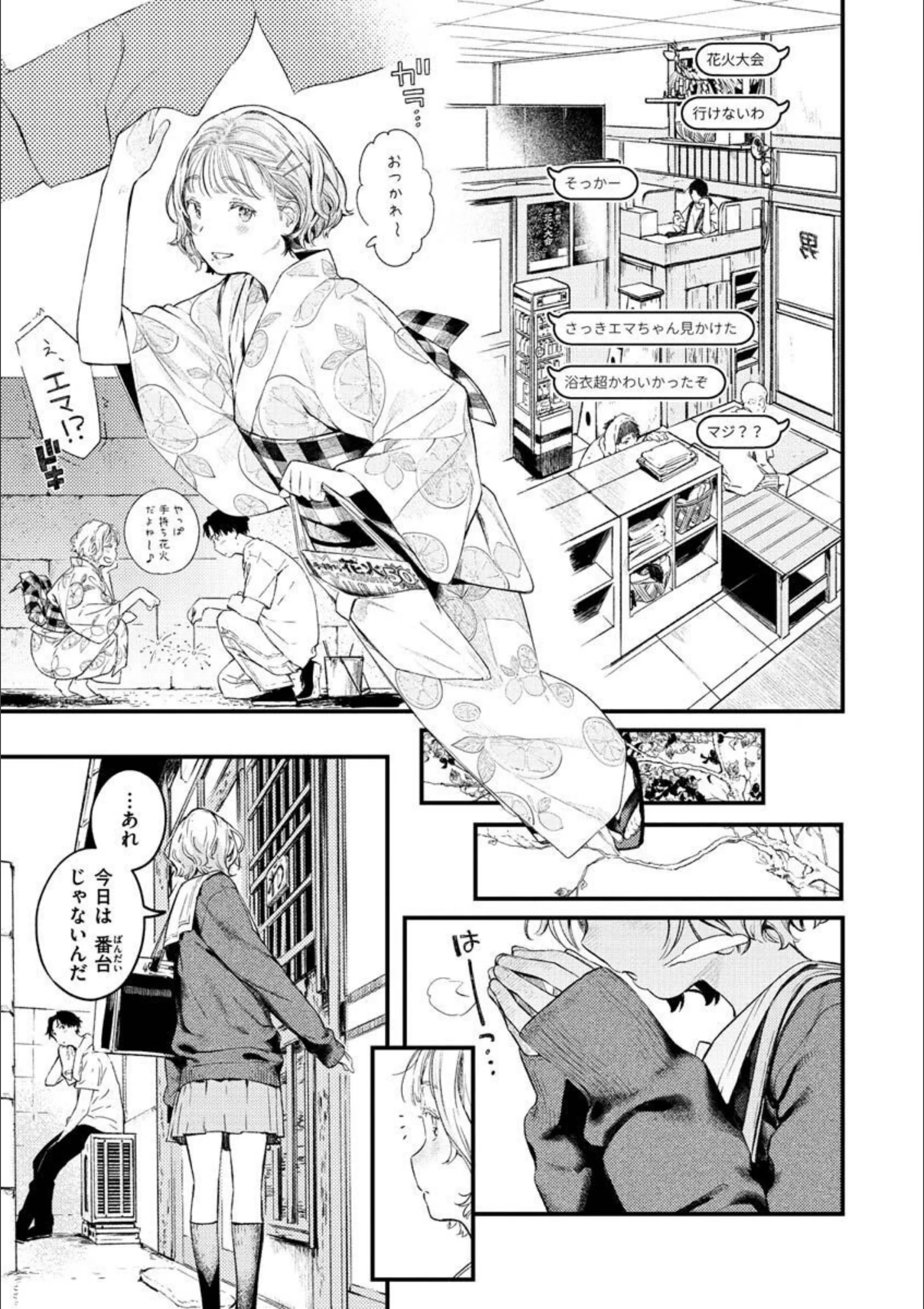 サンプル 9