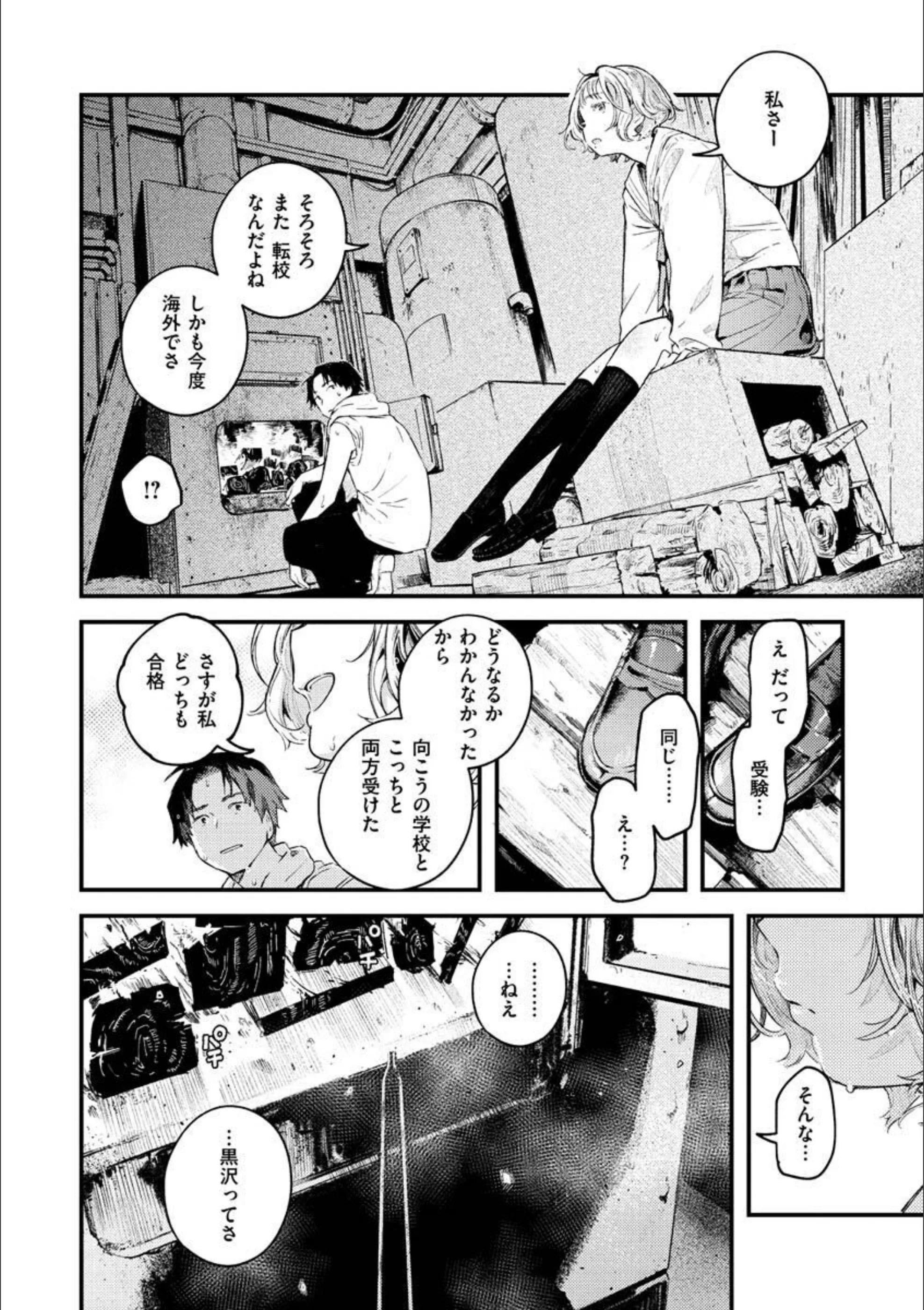 サンプル 12