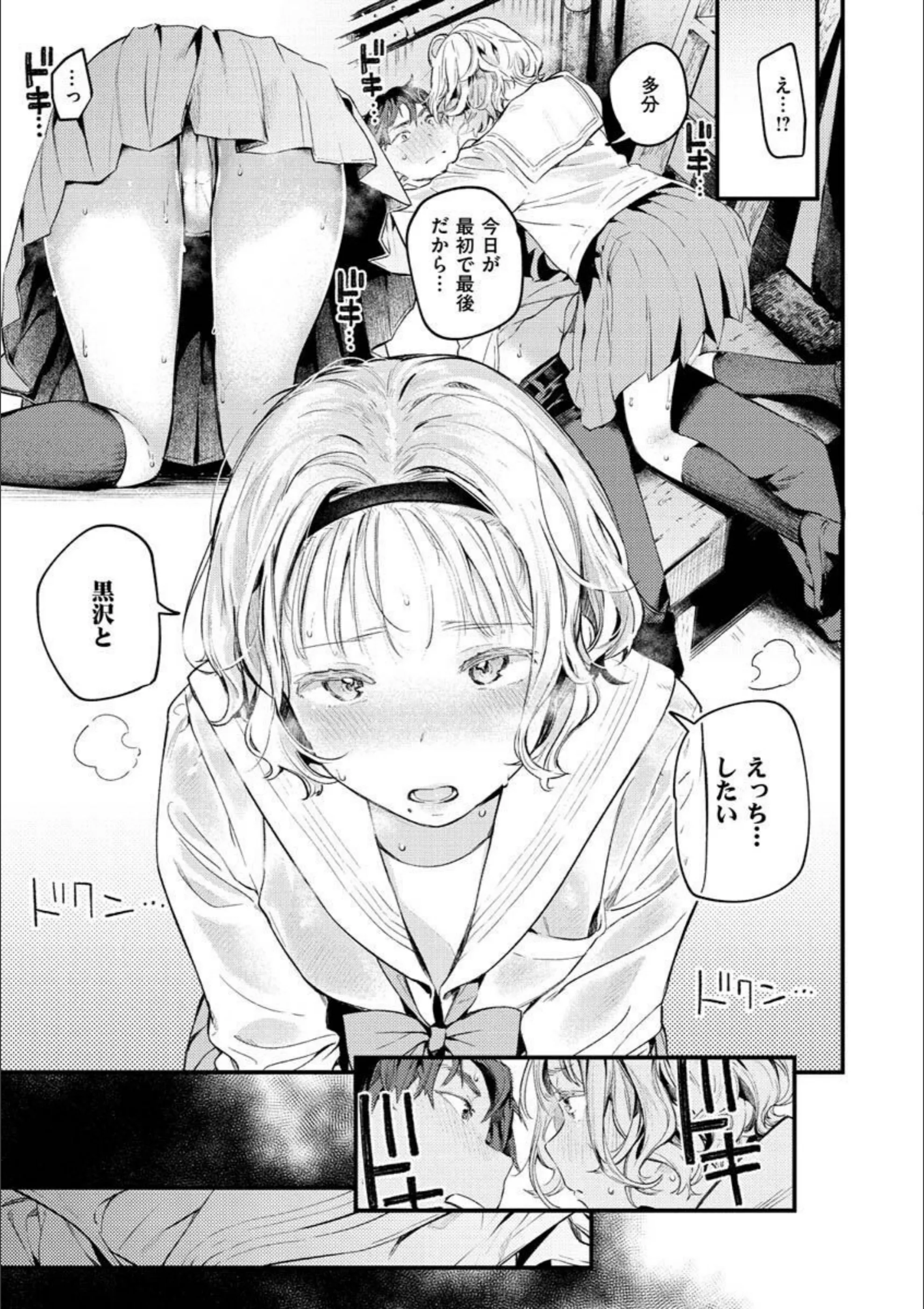 サンプル 15