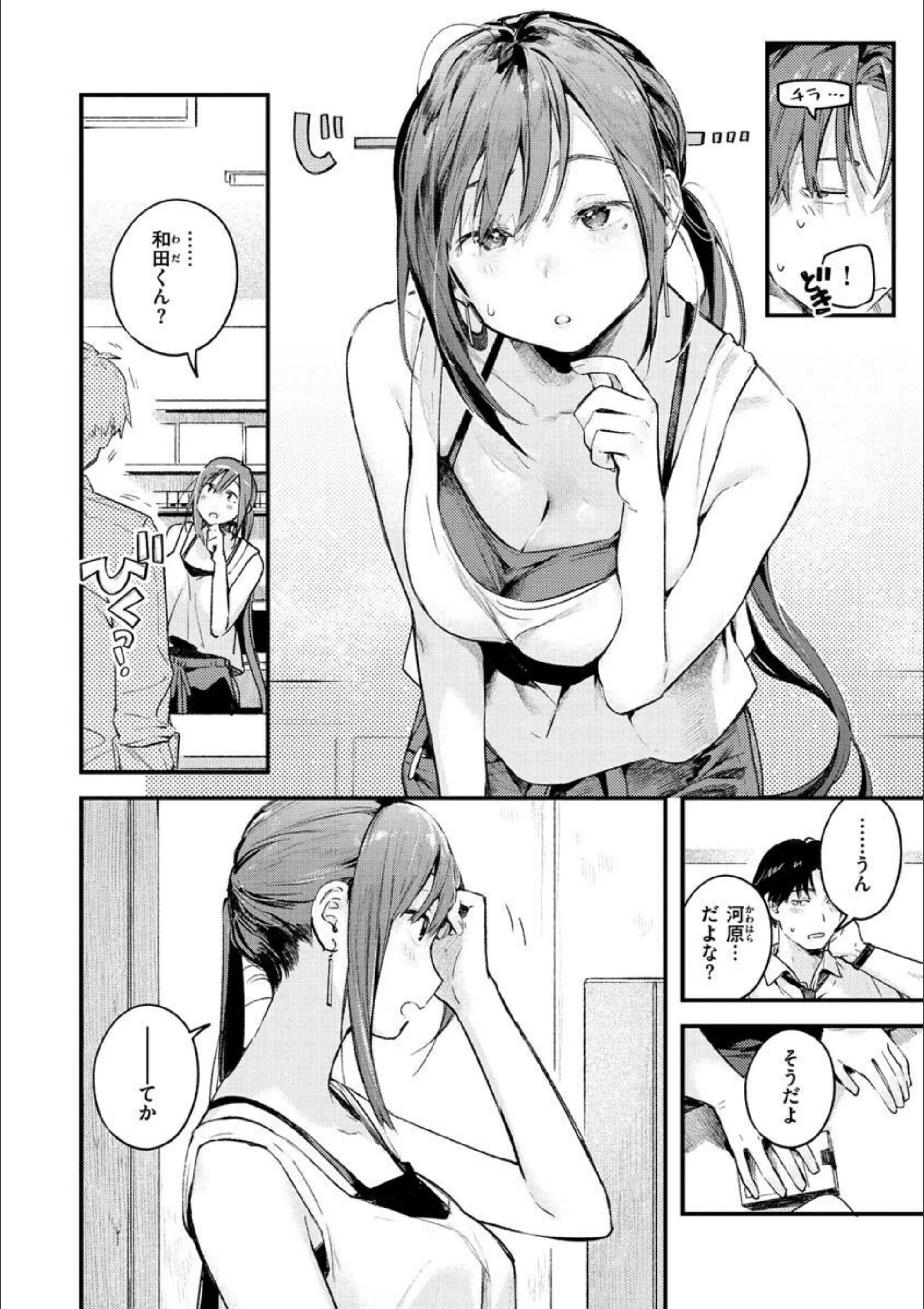 サンプル 18