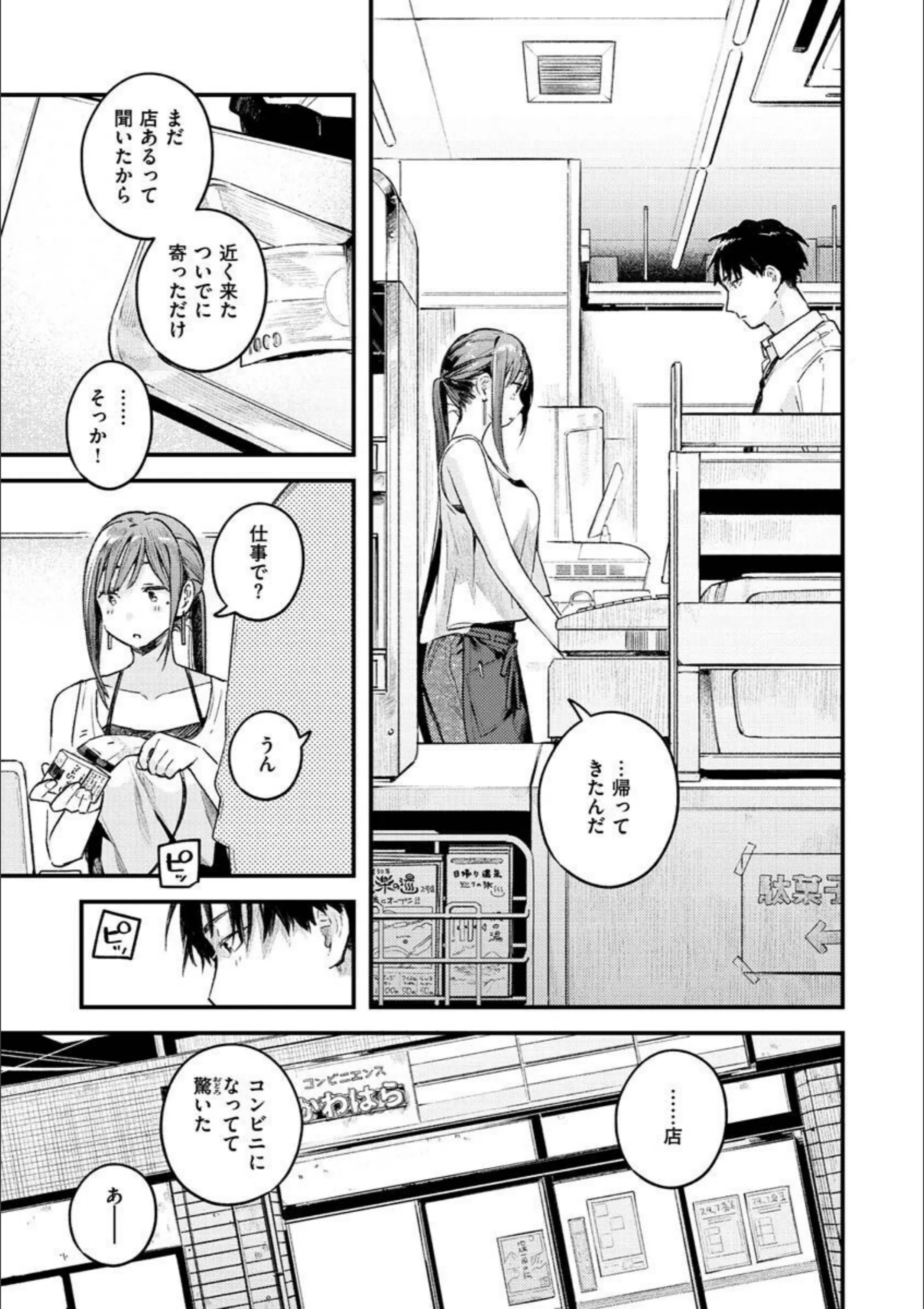 サンプル 19