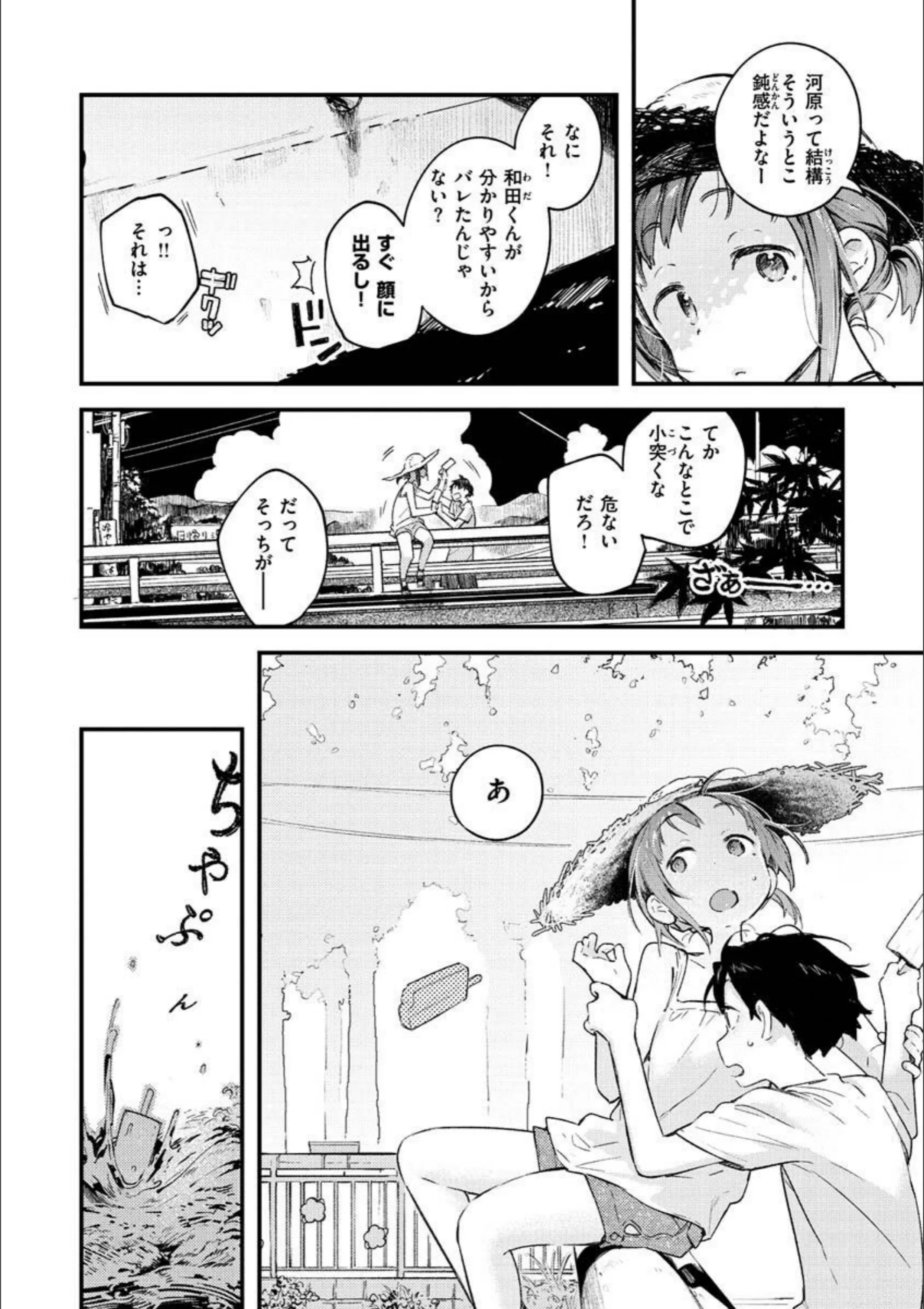 サンプル 22