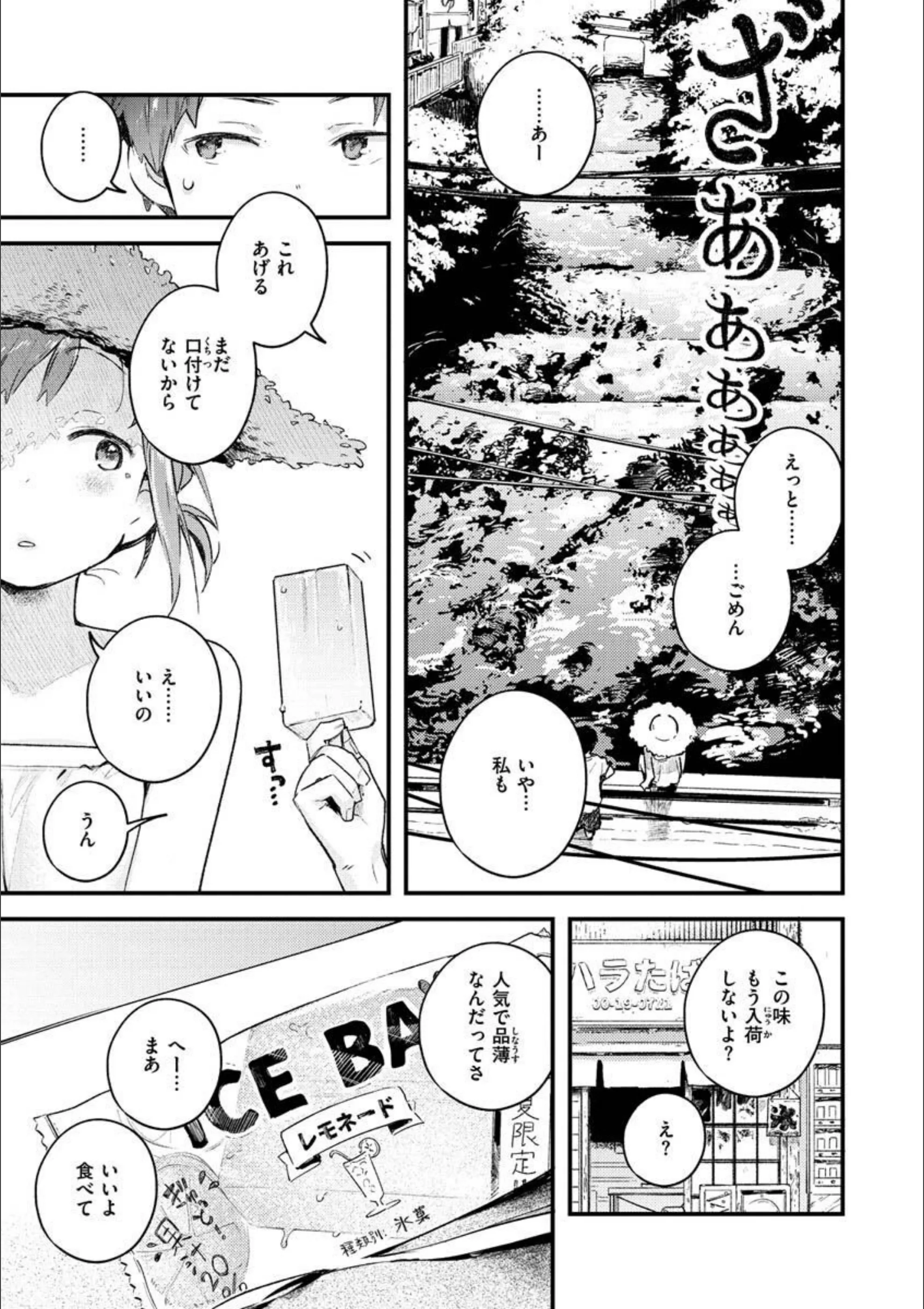 サンプル 23