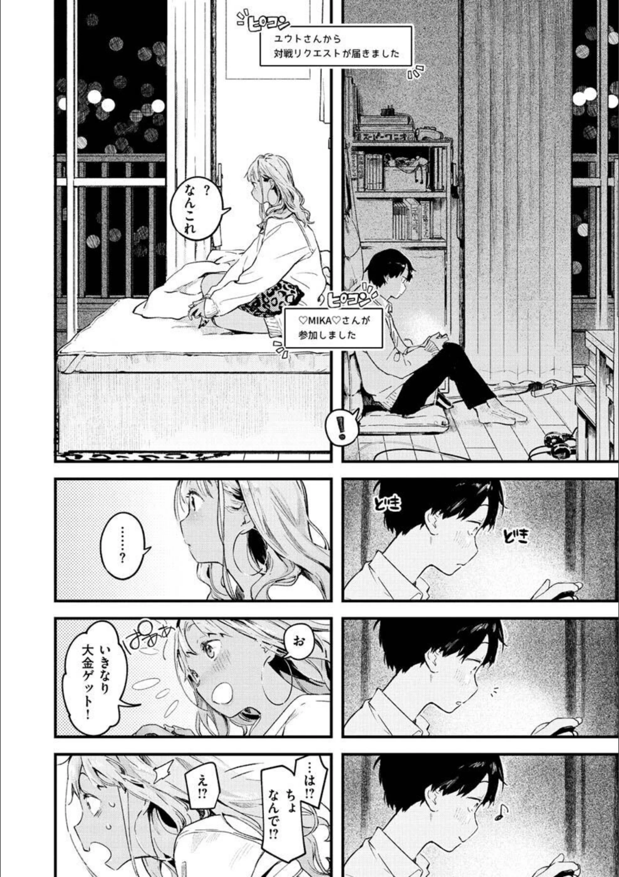 サンプル 29