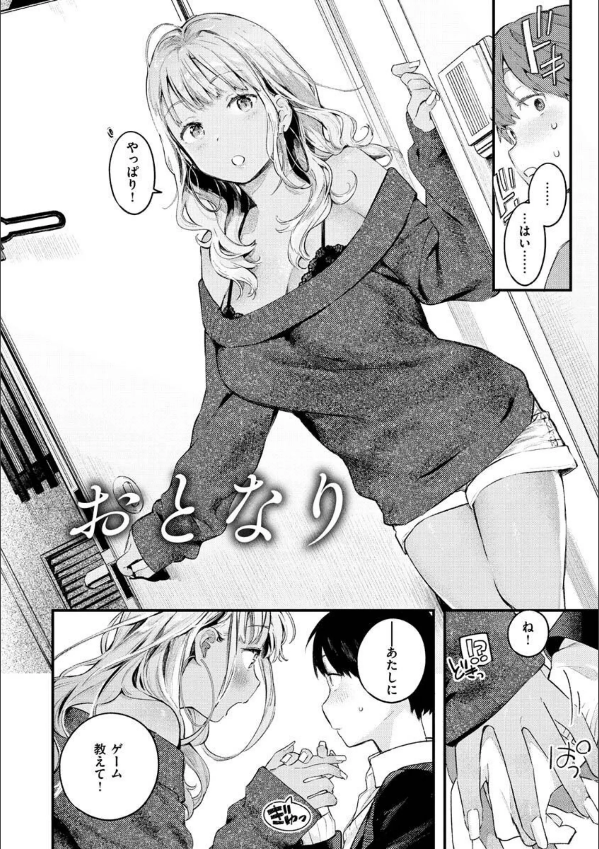 サンプル 30