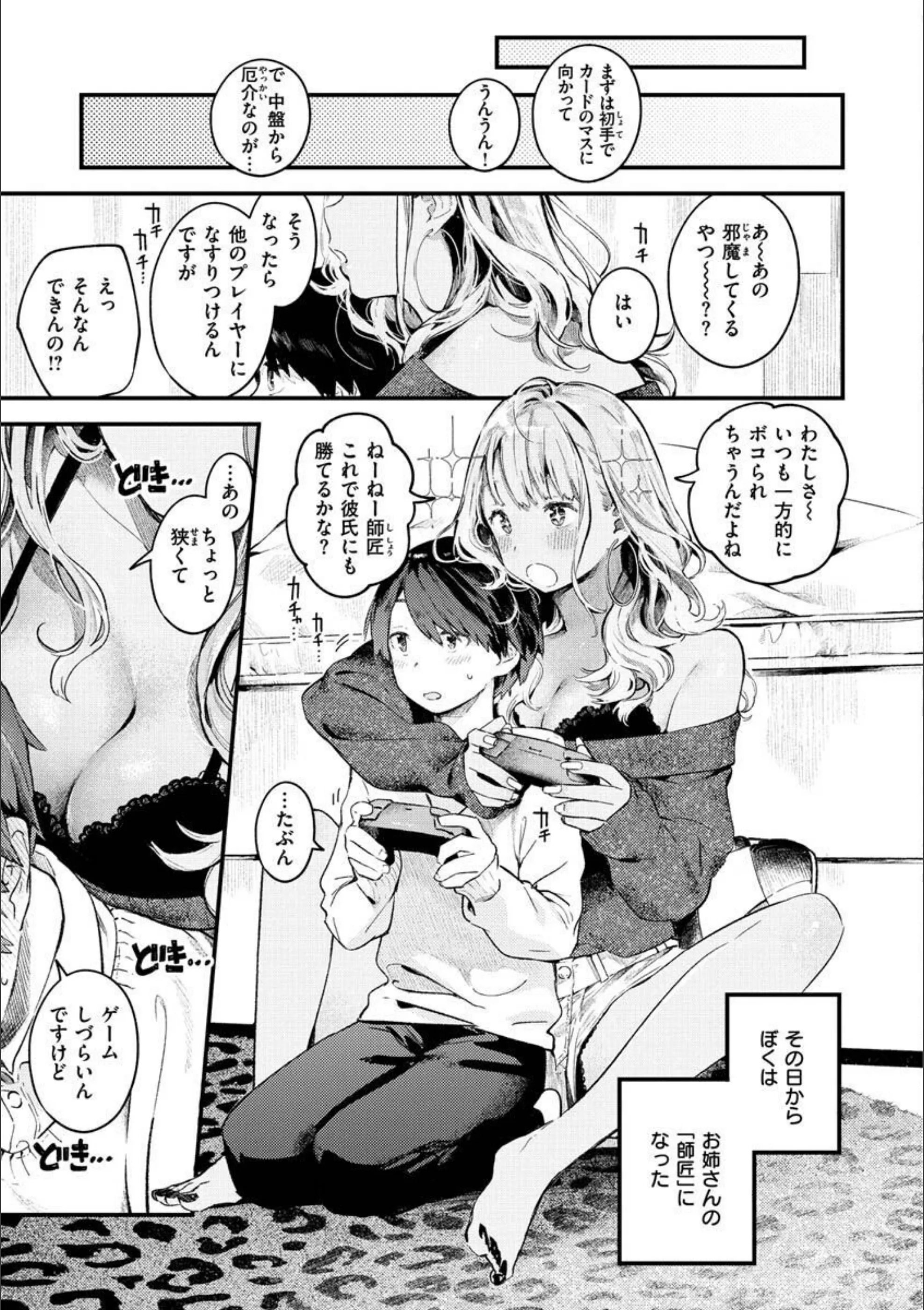 サンプル 31