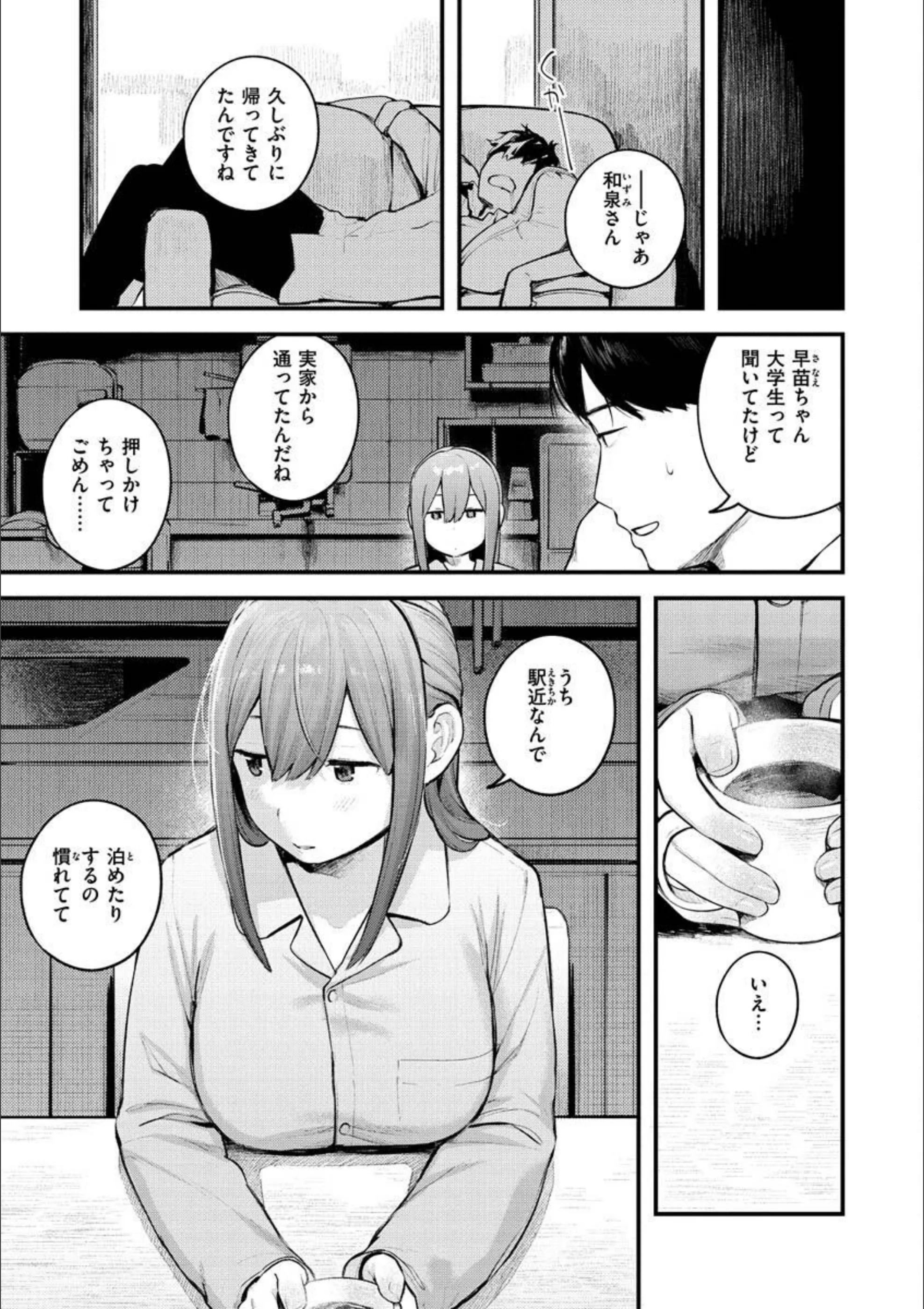サンプル 35