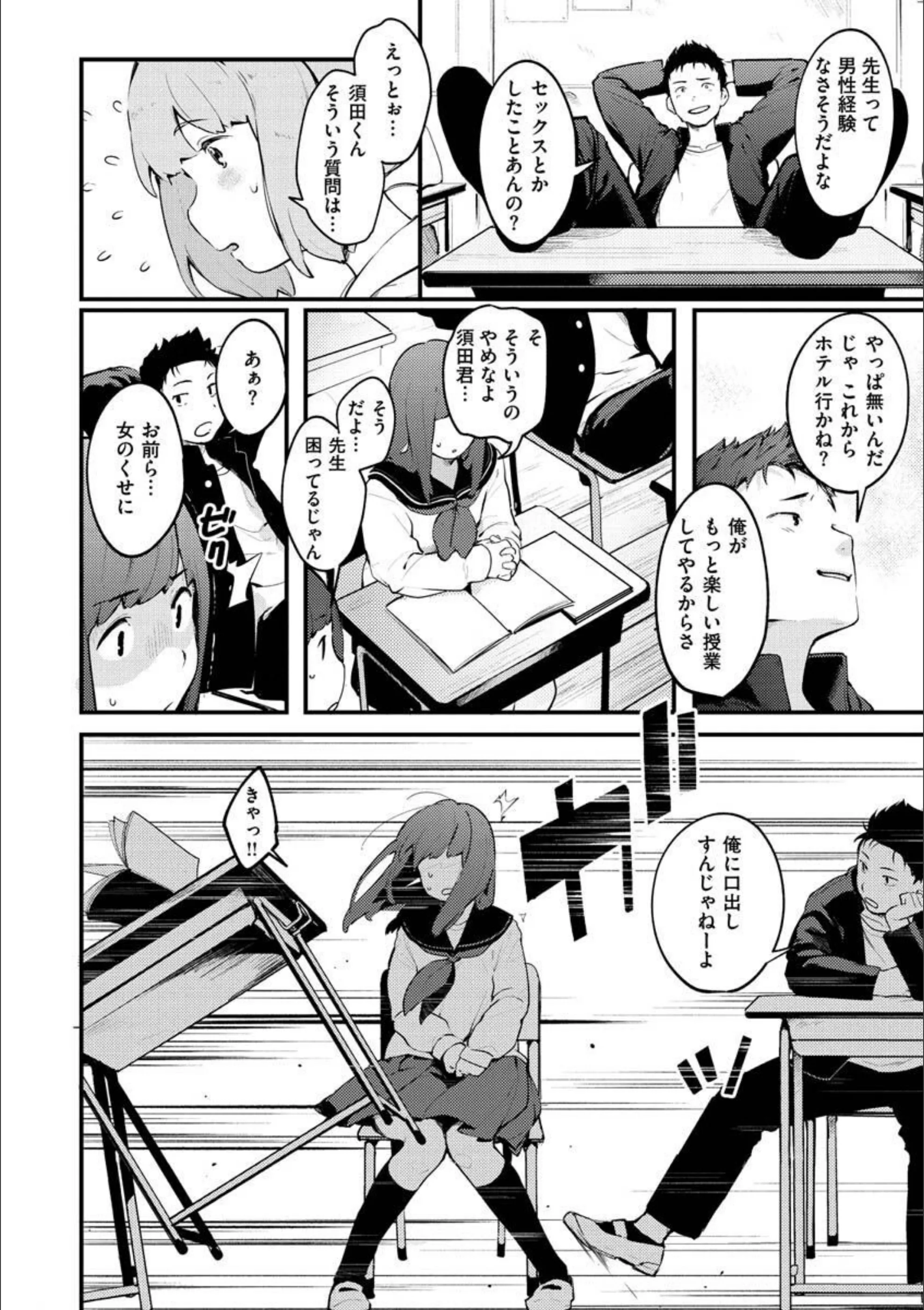 サンプル 38
