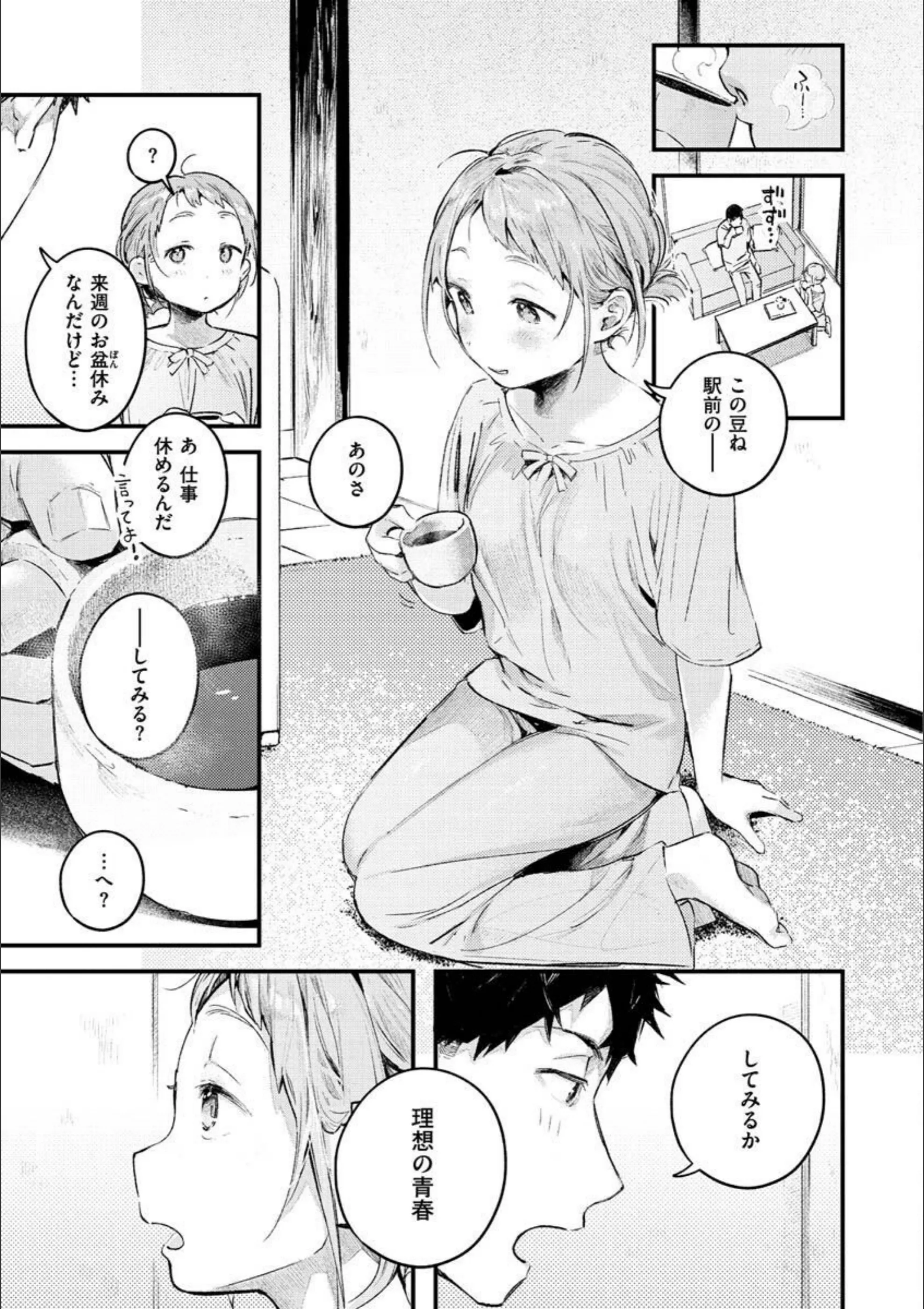 サンプル 43