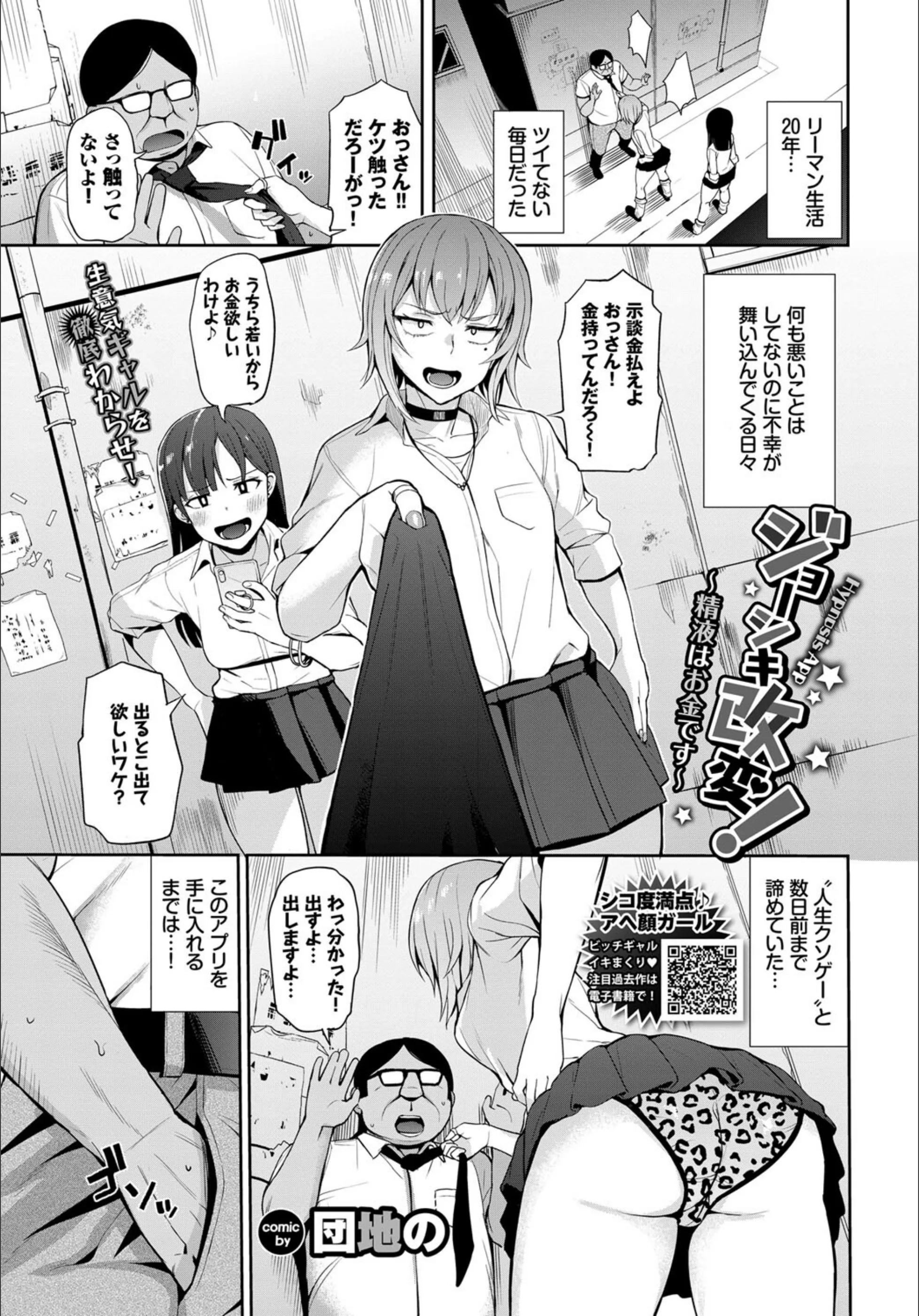 サンプル 1