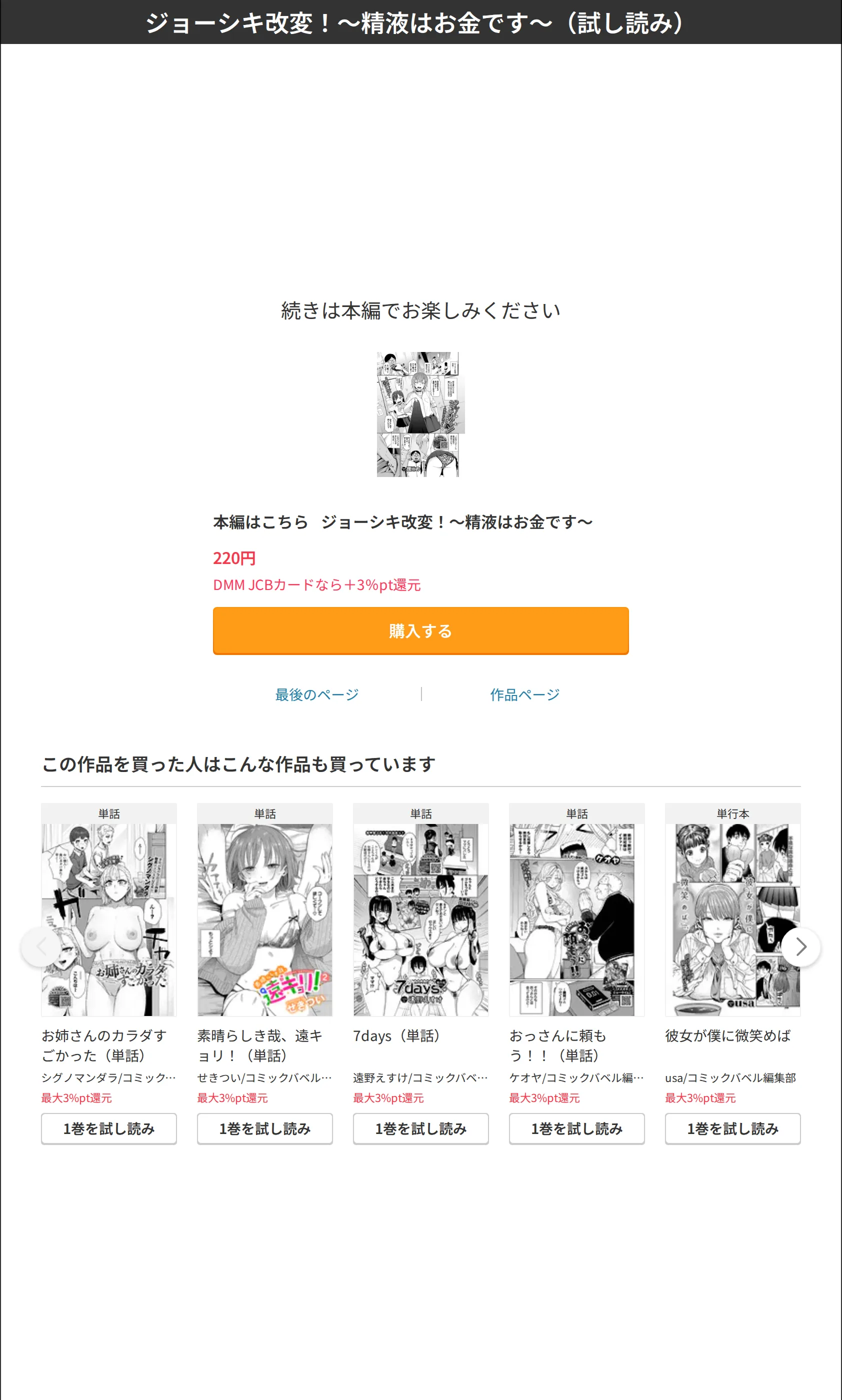 サンプル 8