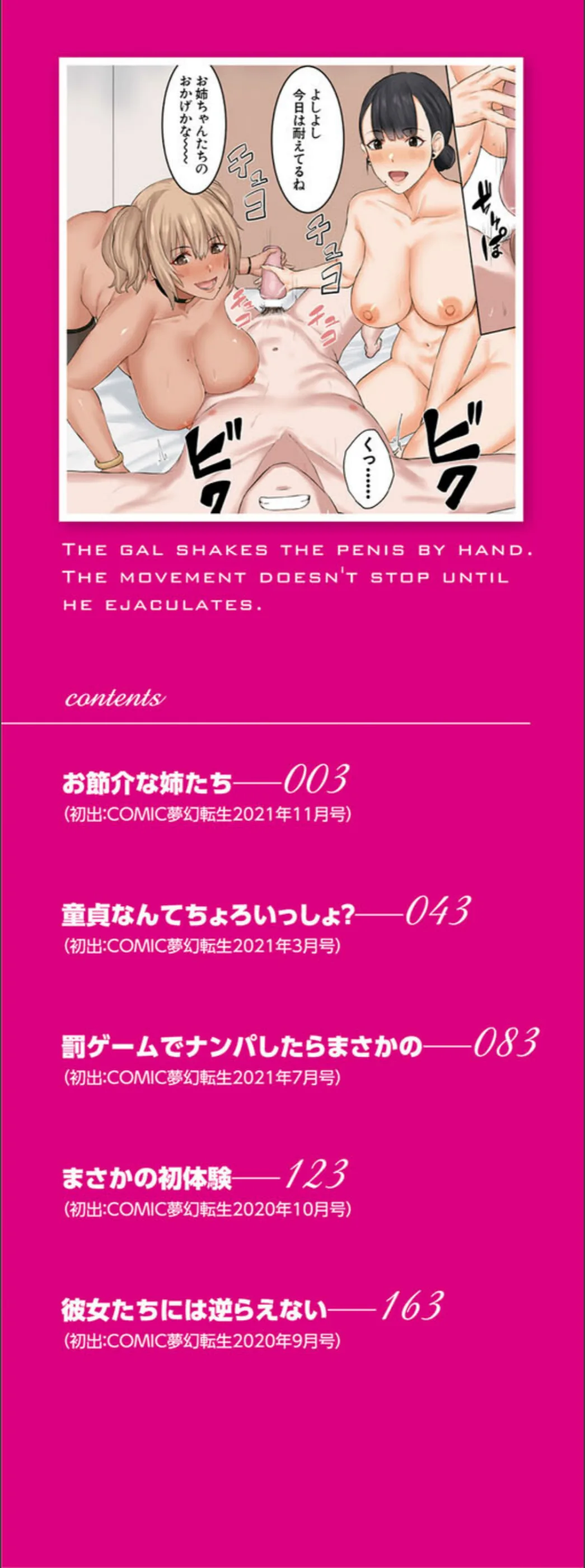 サンプル 2