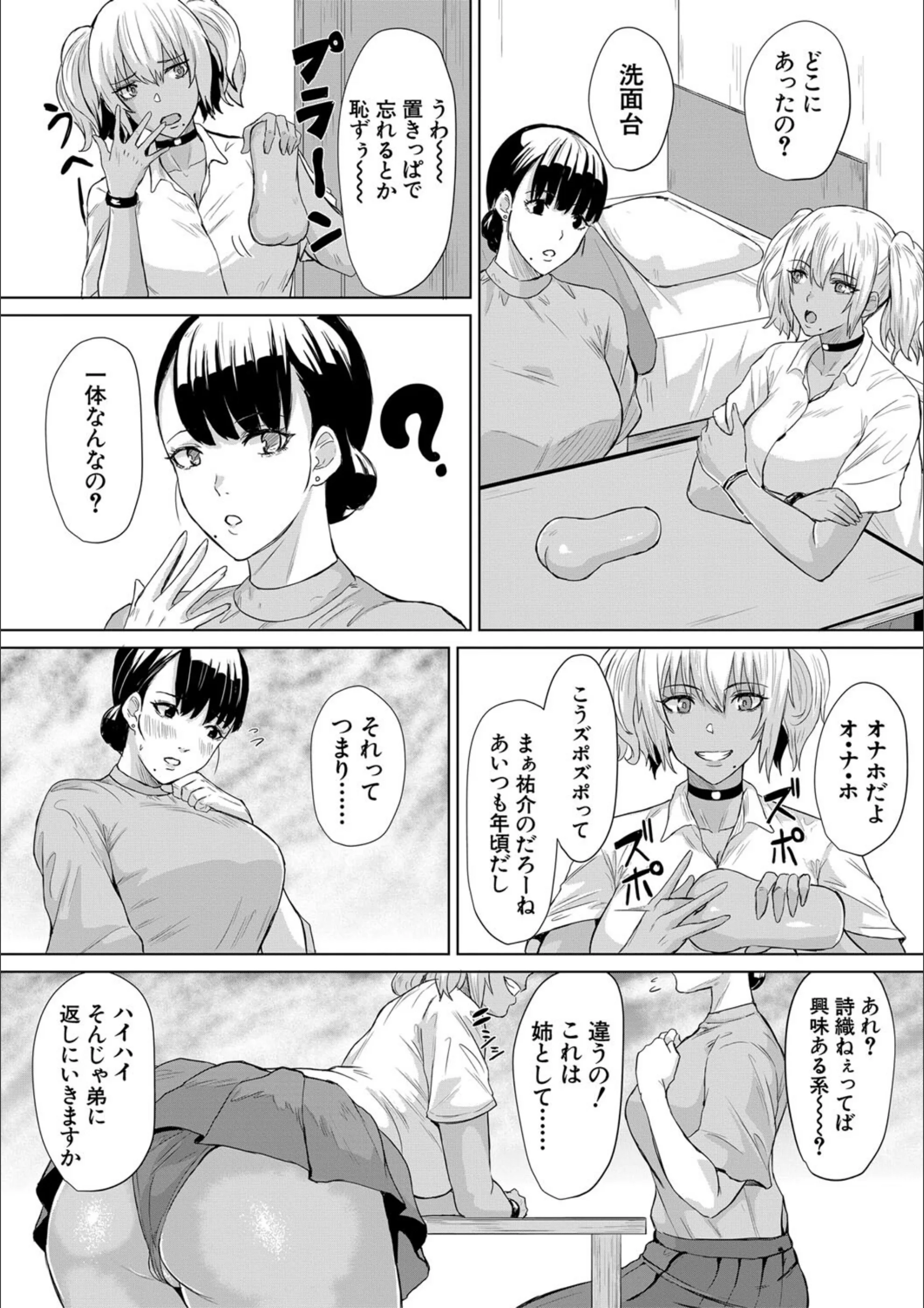 サンプル 7