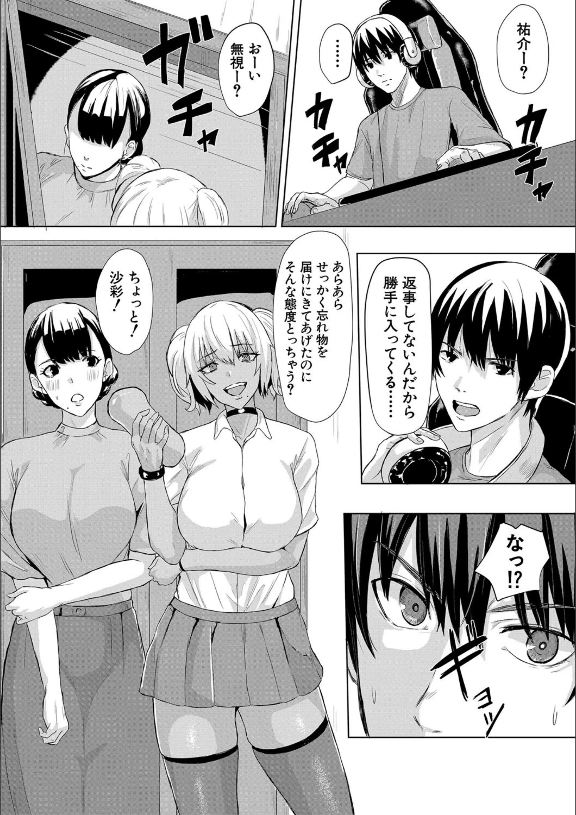 サンプル 8