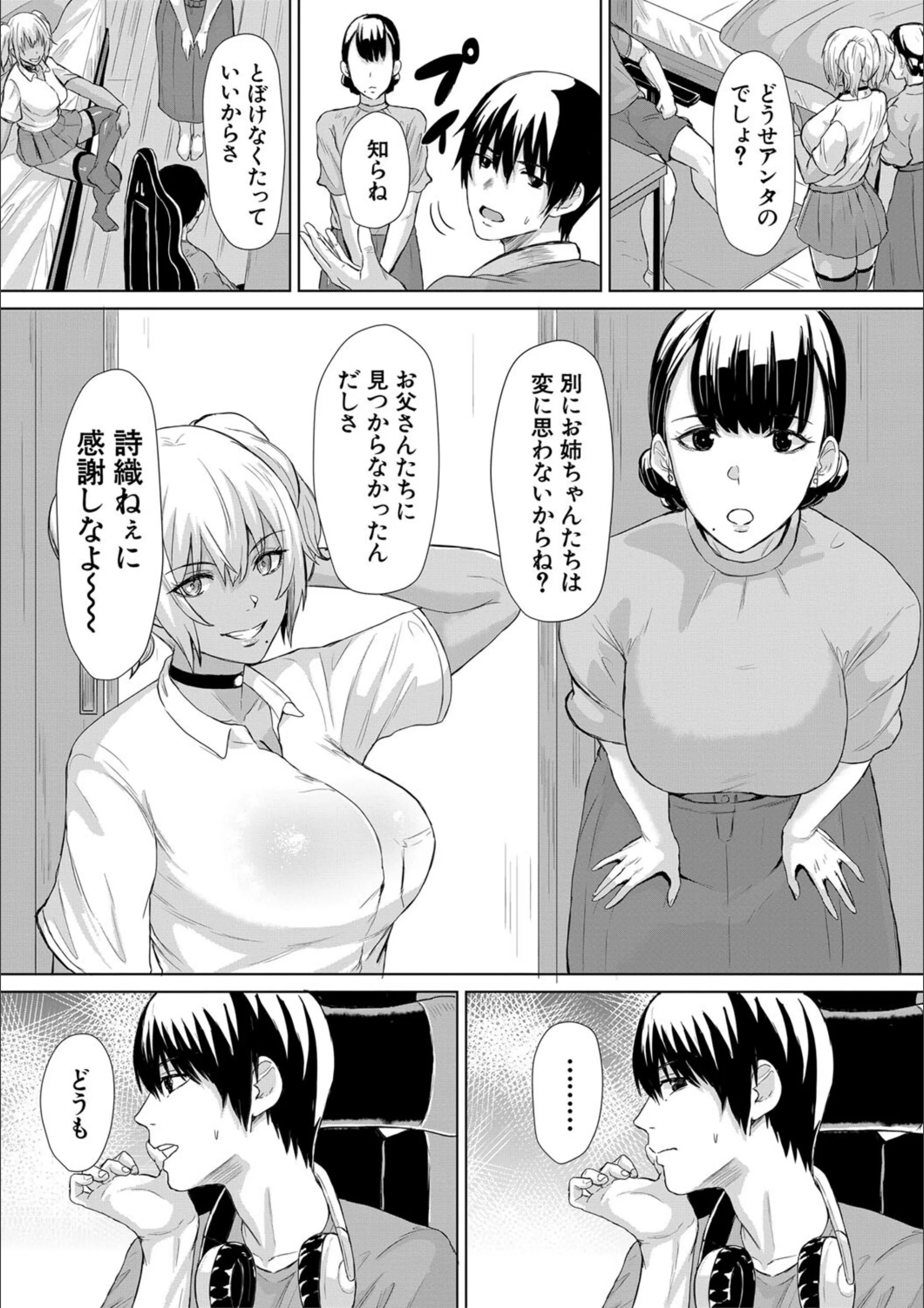 サンプル 9
