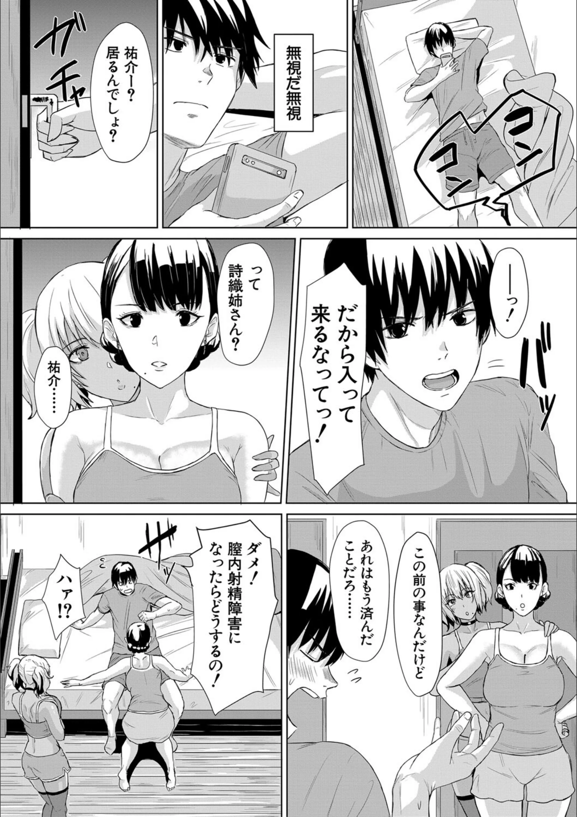 サンプル 23