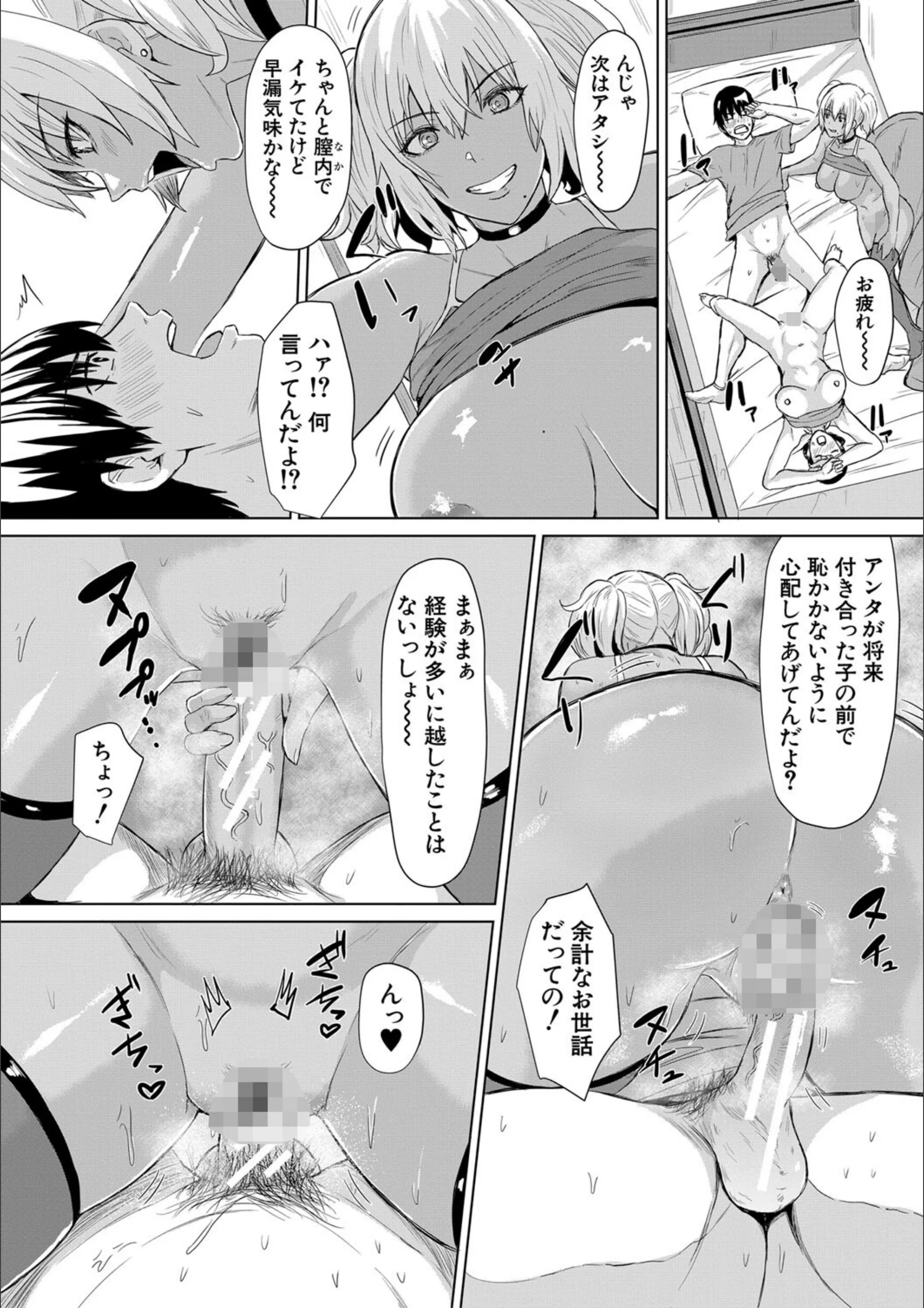 サンプル 30