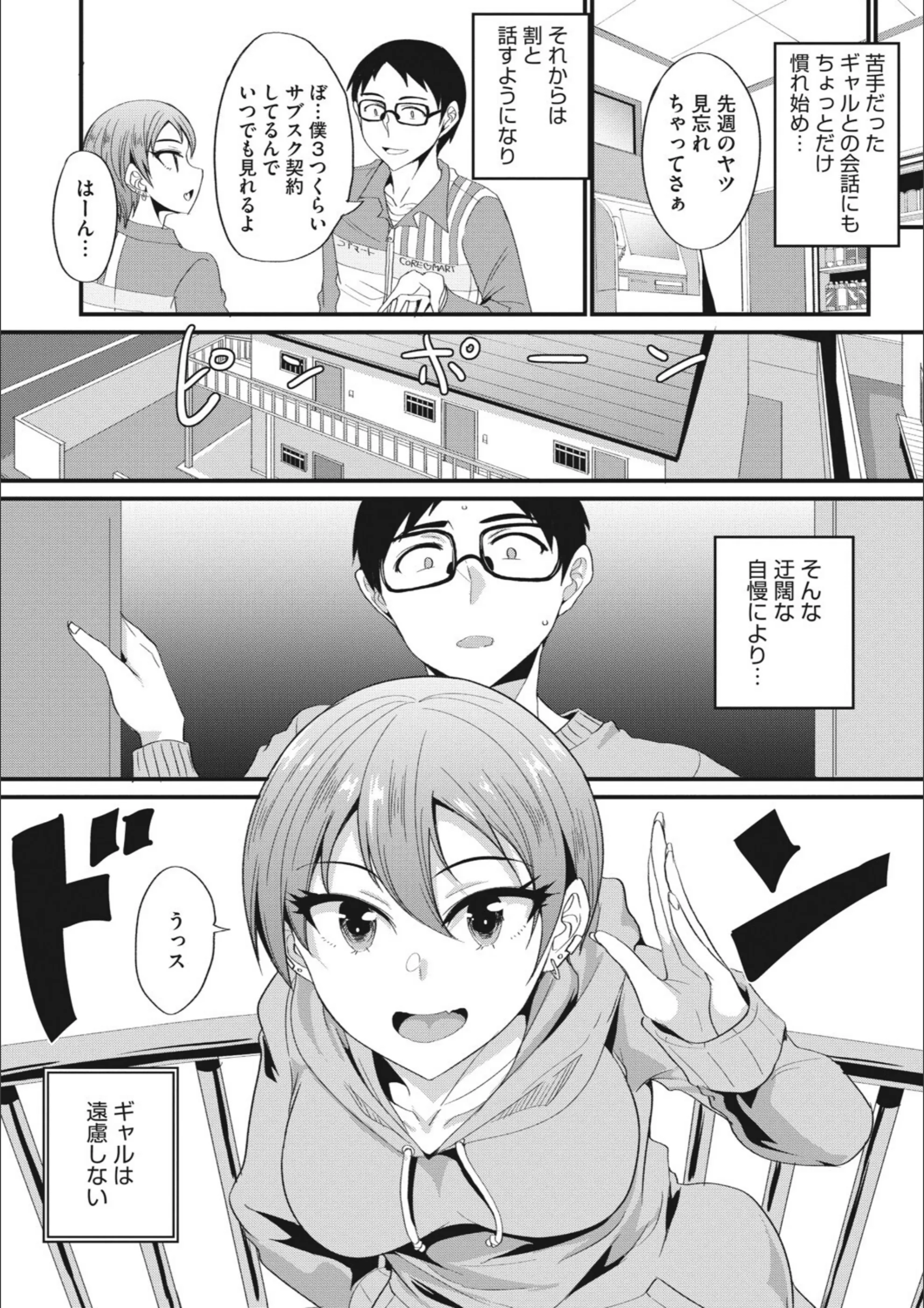 サンプル 2
