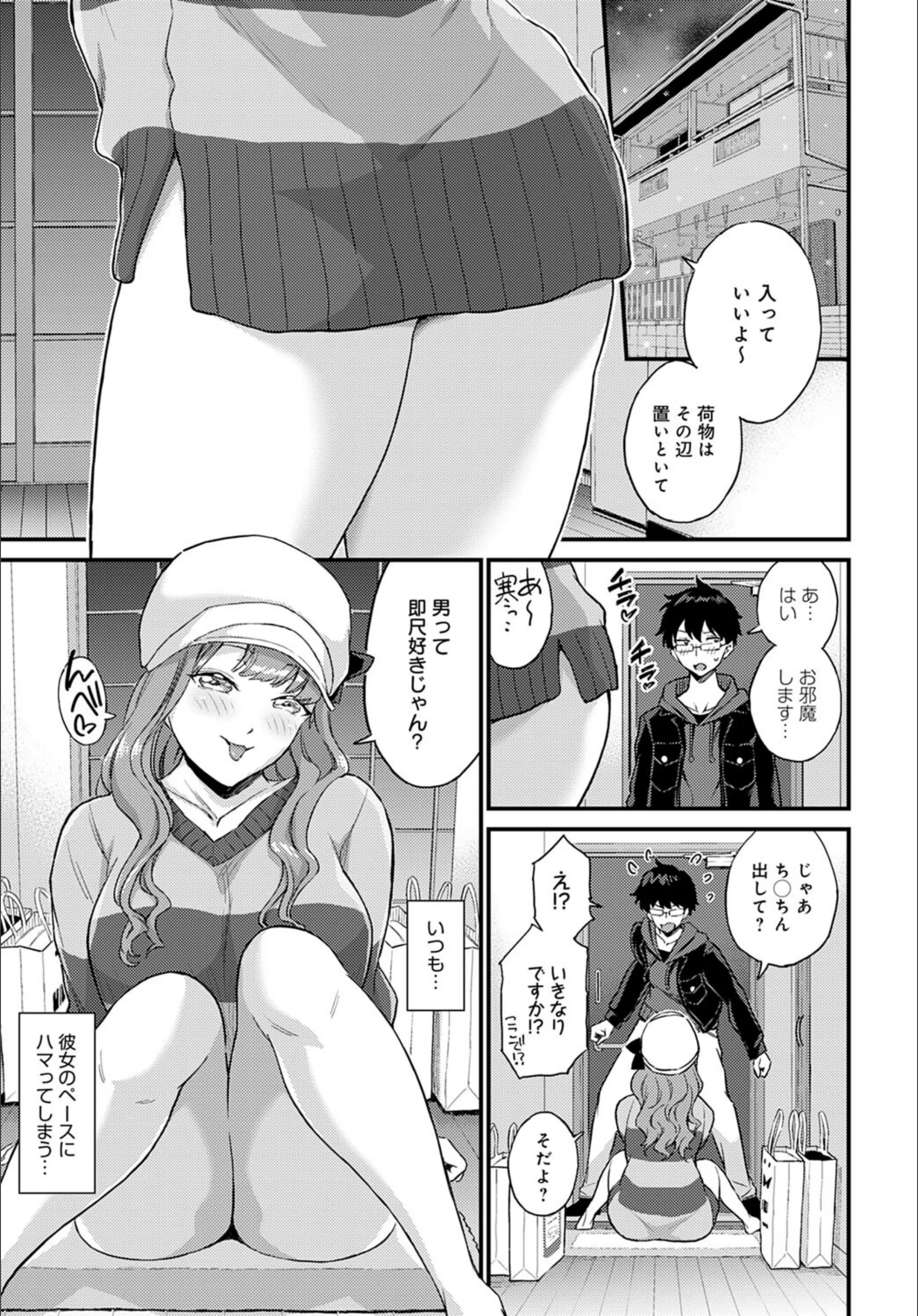 サンプル 3