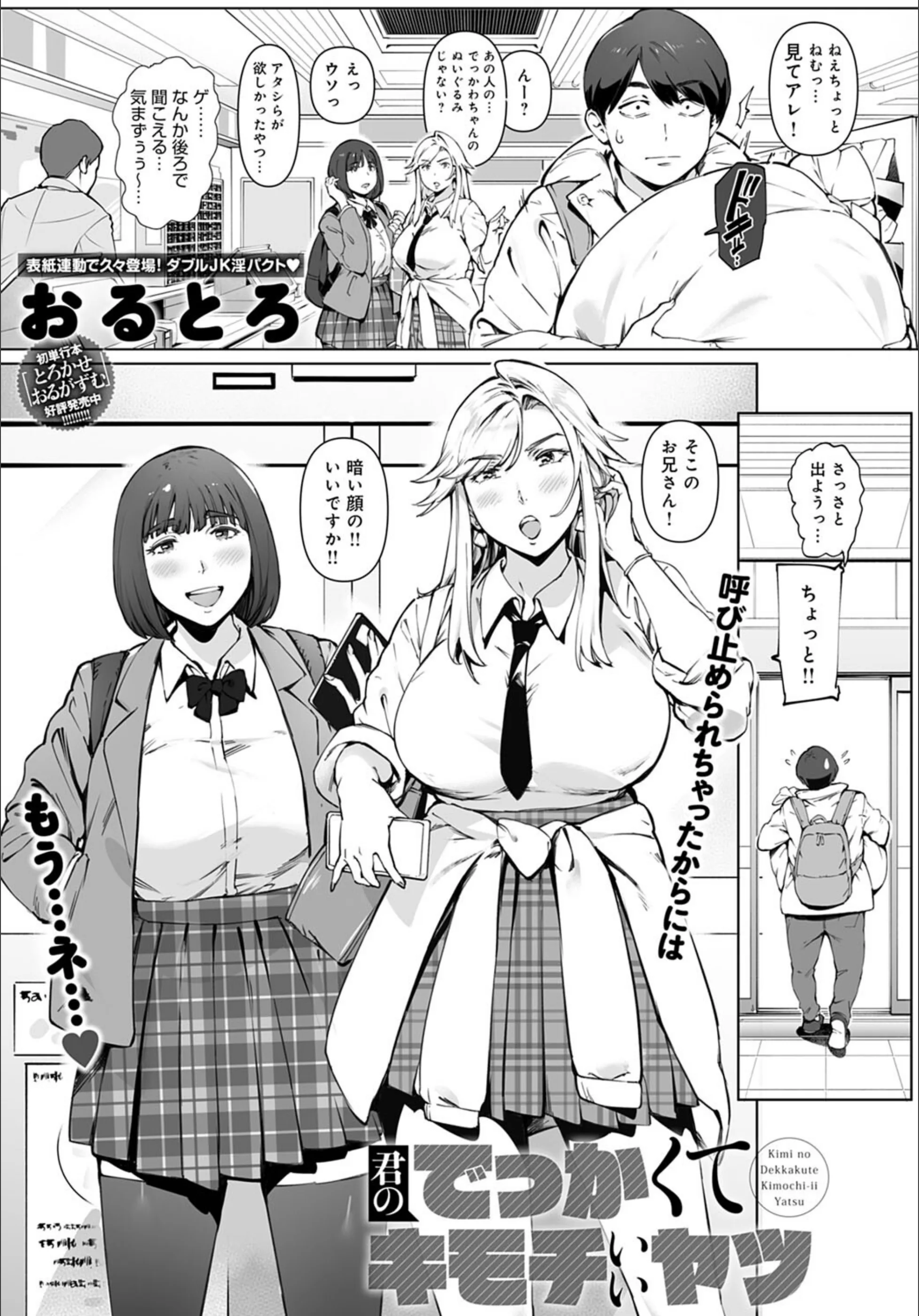 サンプル 3