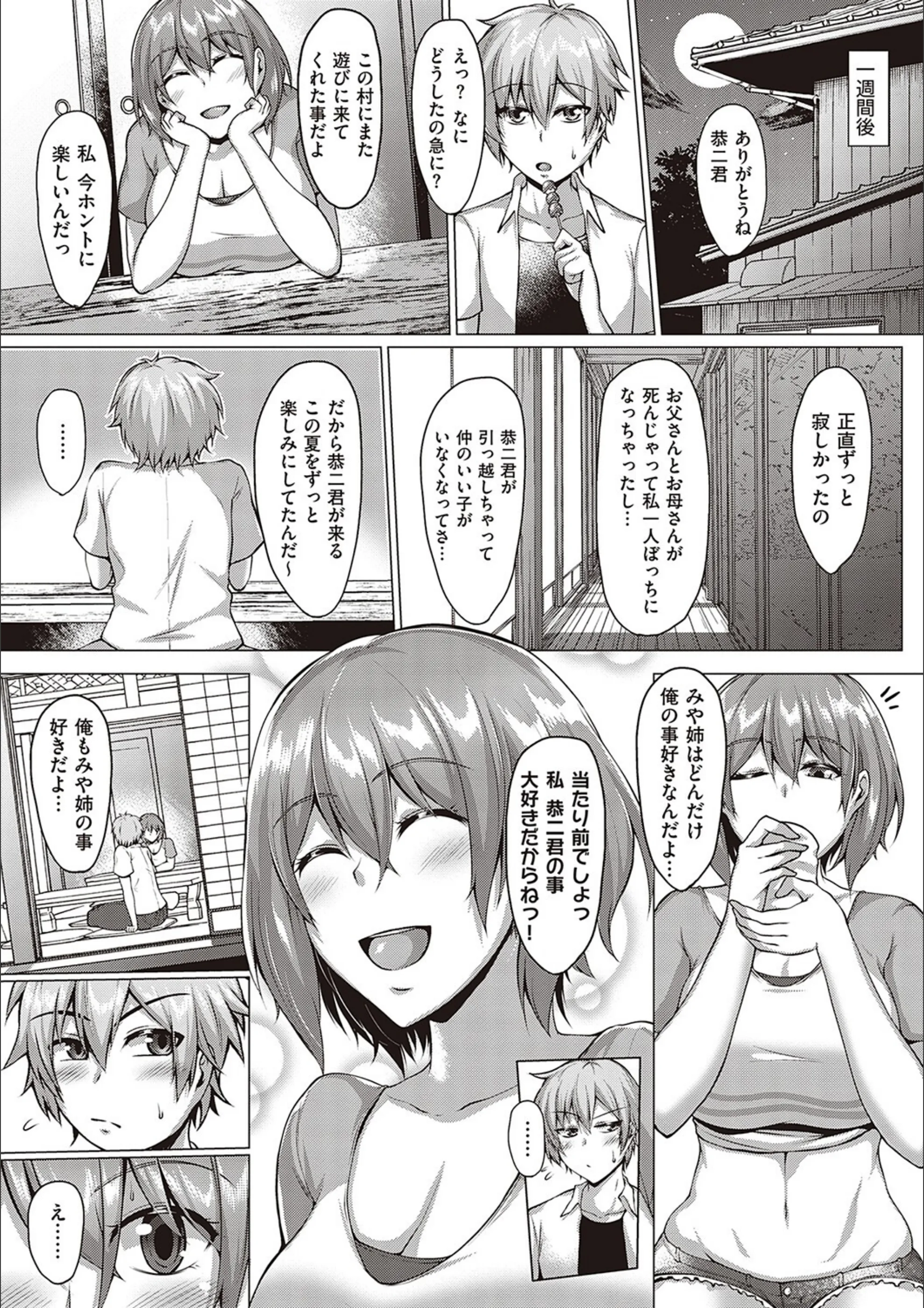 サンプル 14