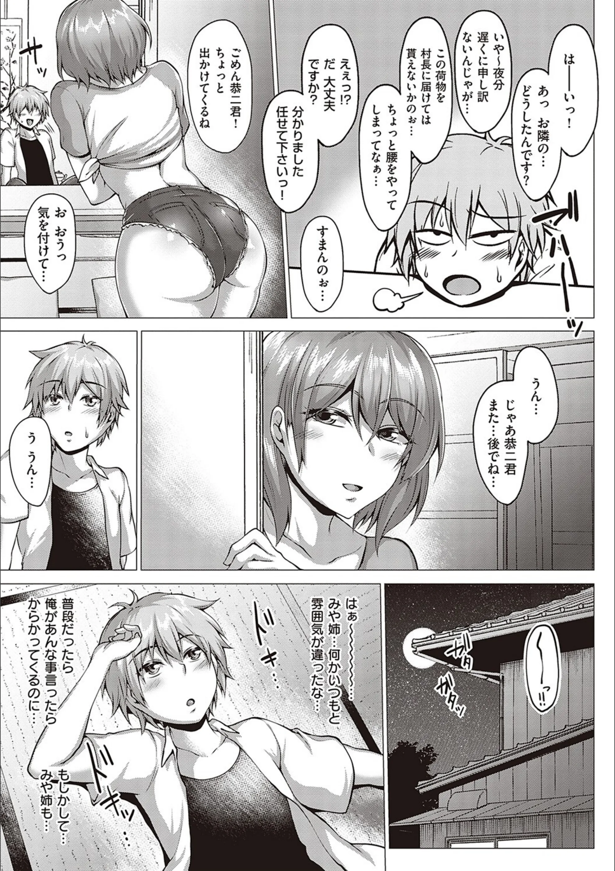 サンプル 16