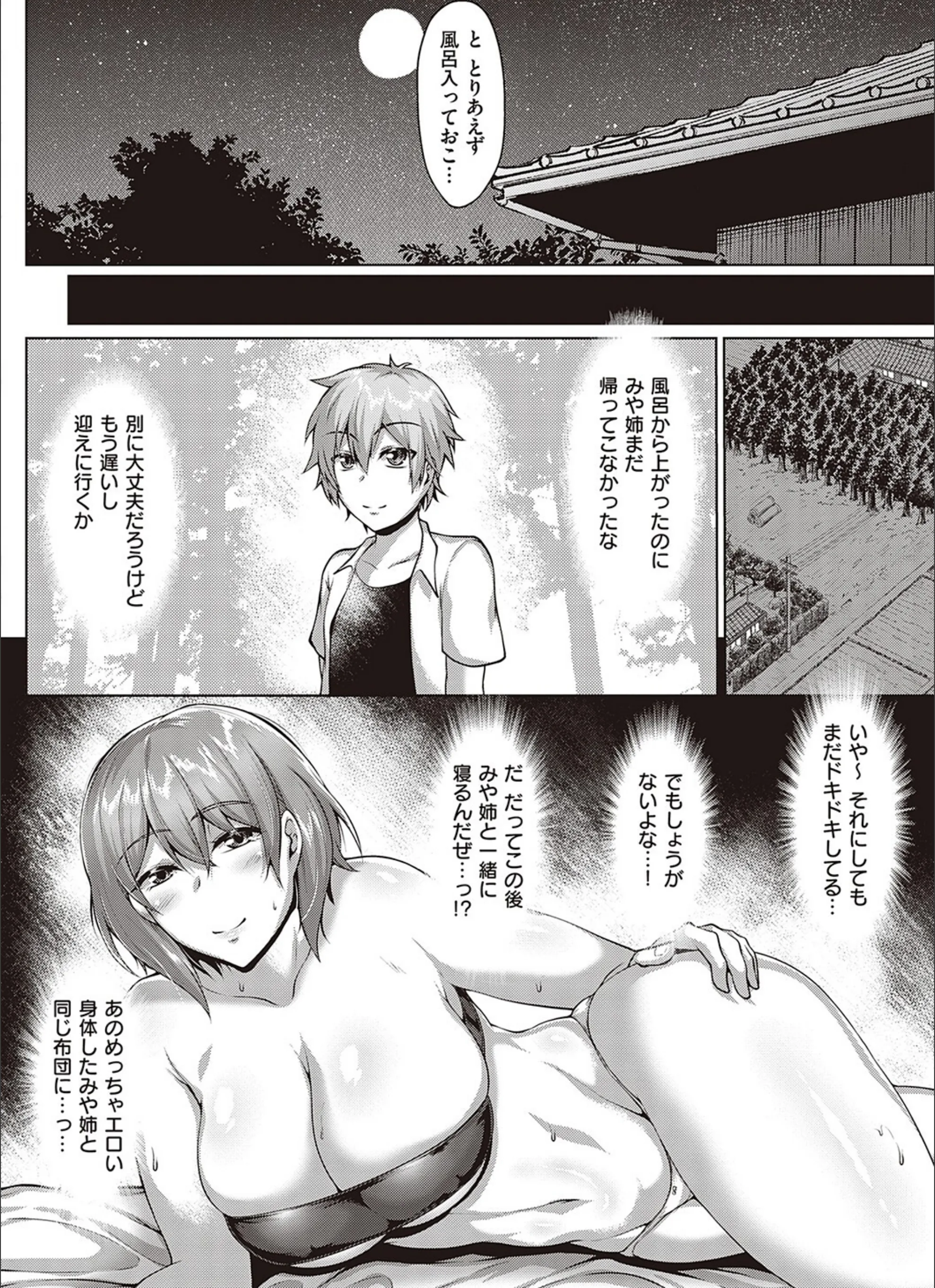 サンプル 17