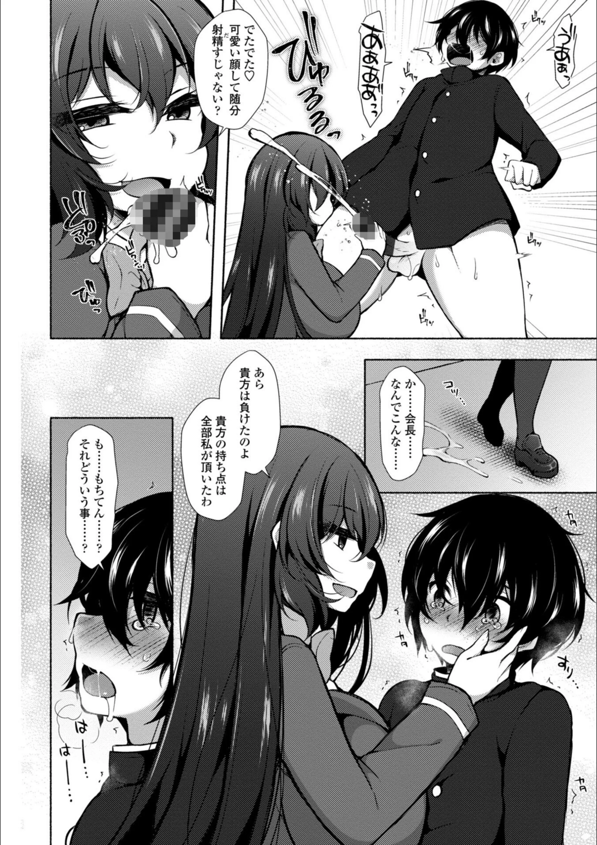 サンプル 8