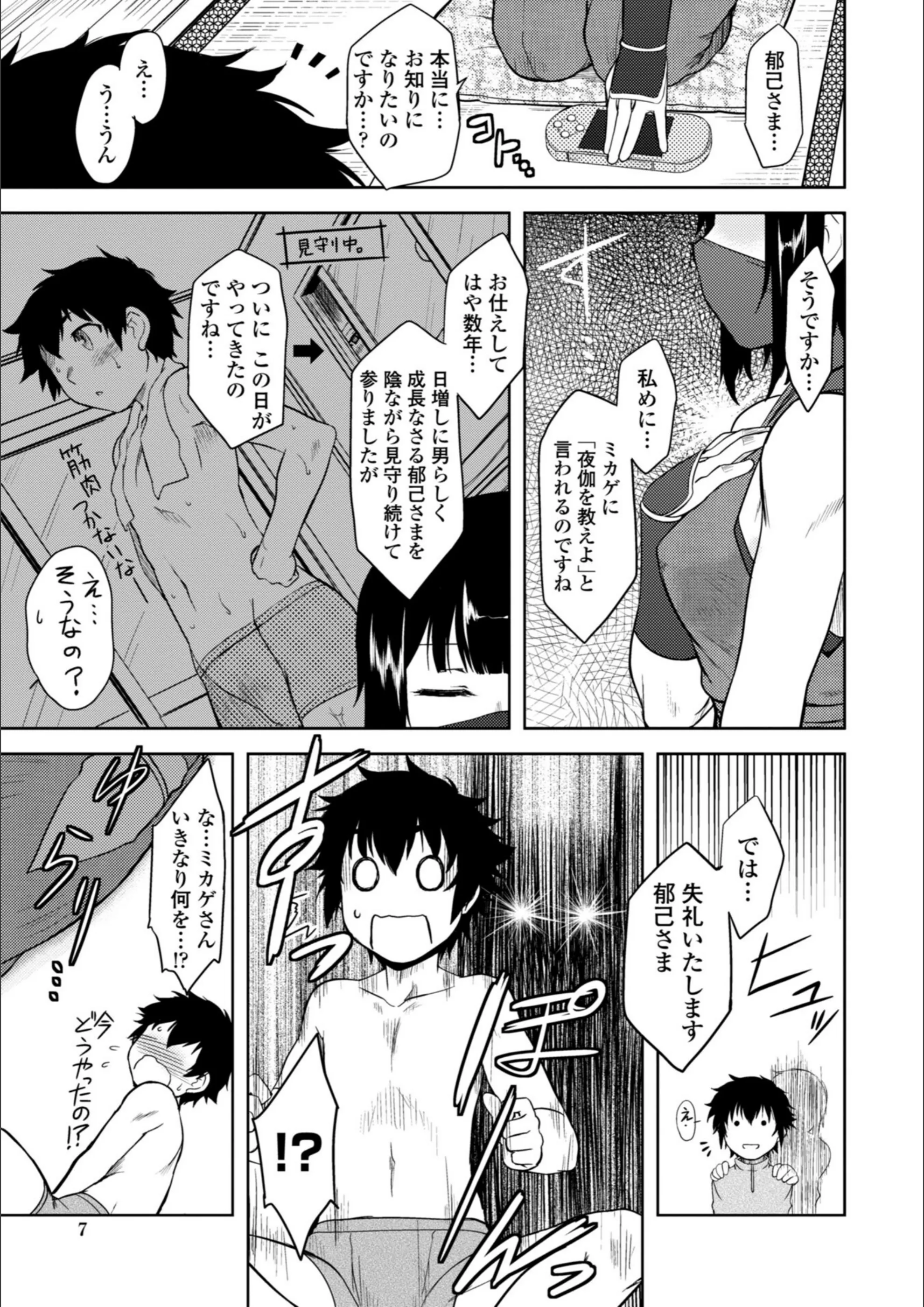 サンプル 7